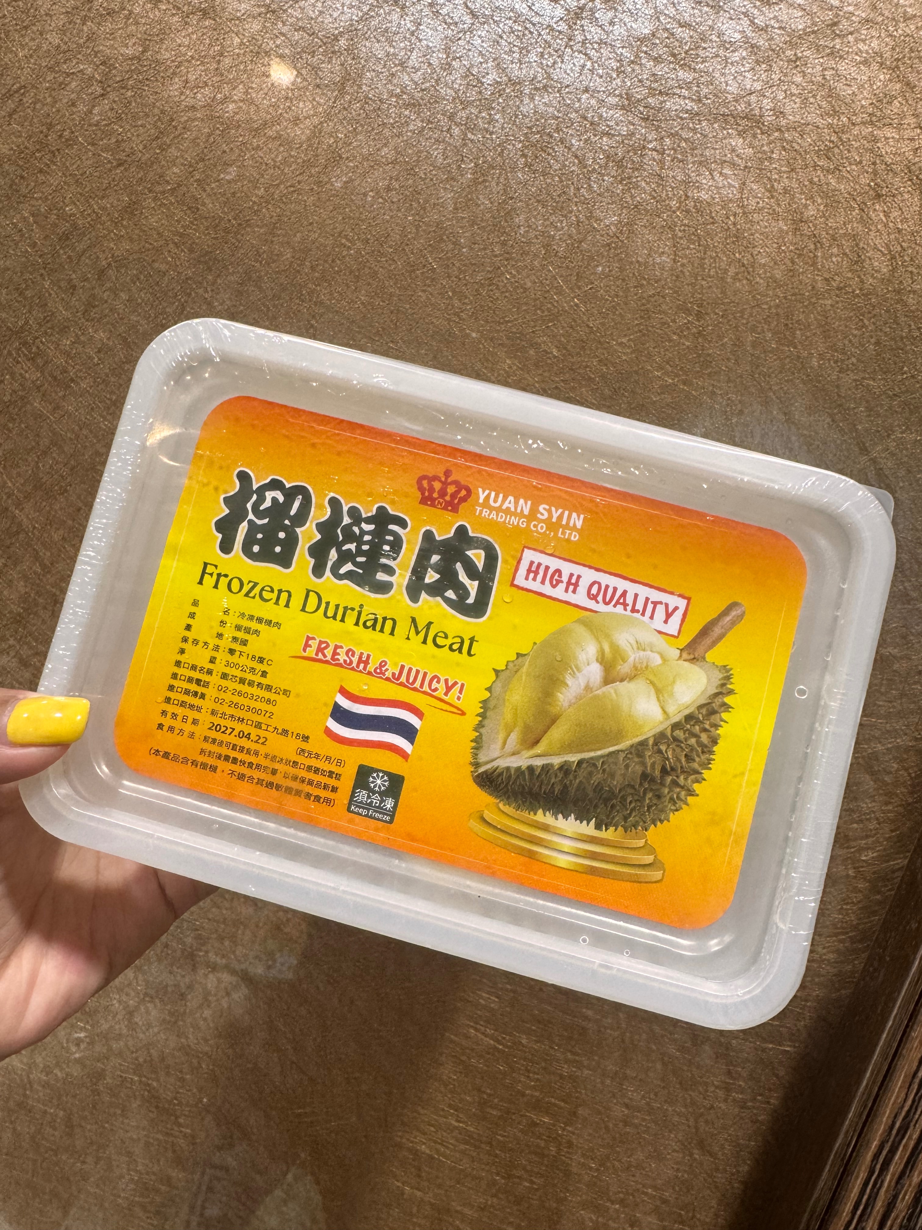 下批漲價！泰國A級鮮凍榴槤