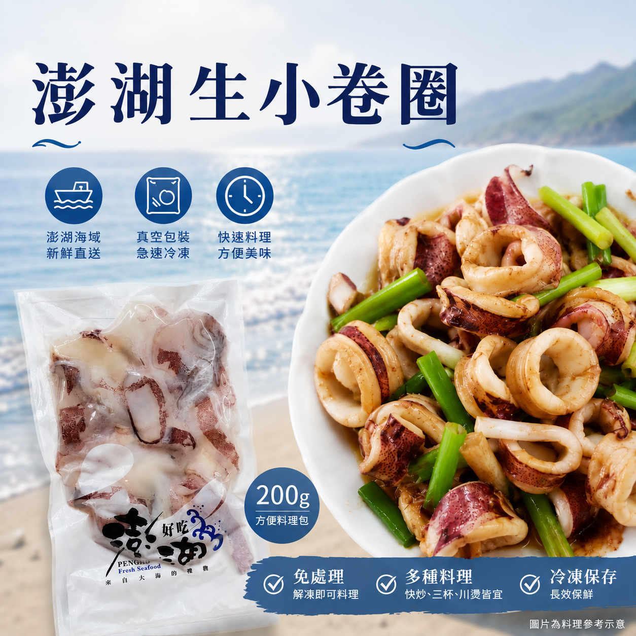 懶人必囤小卷圈