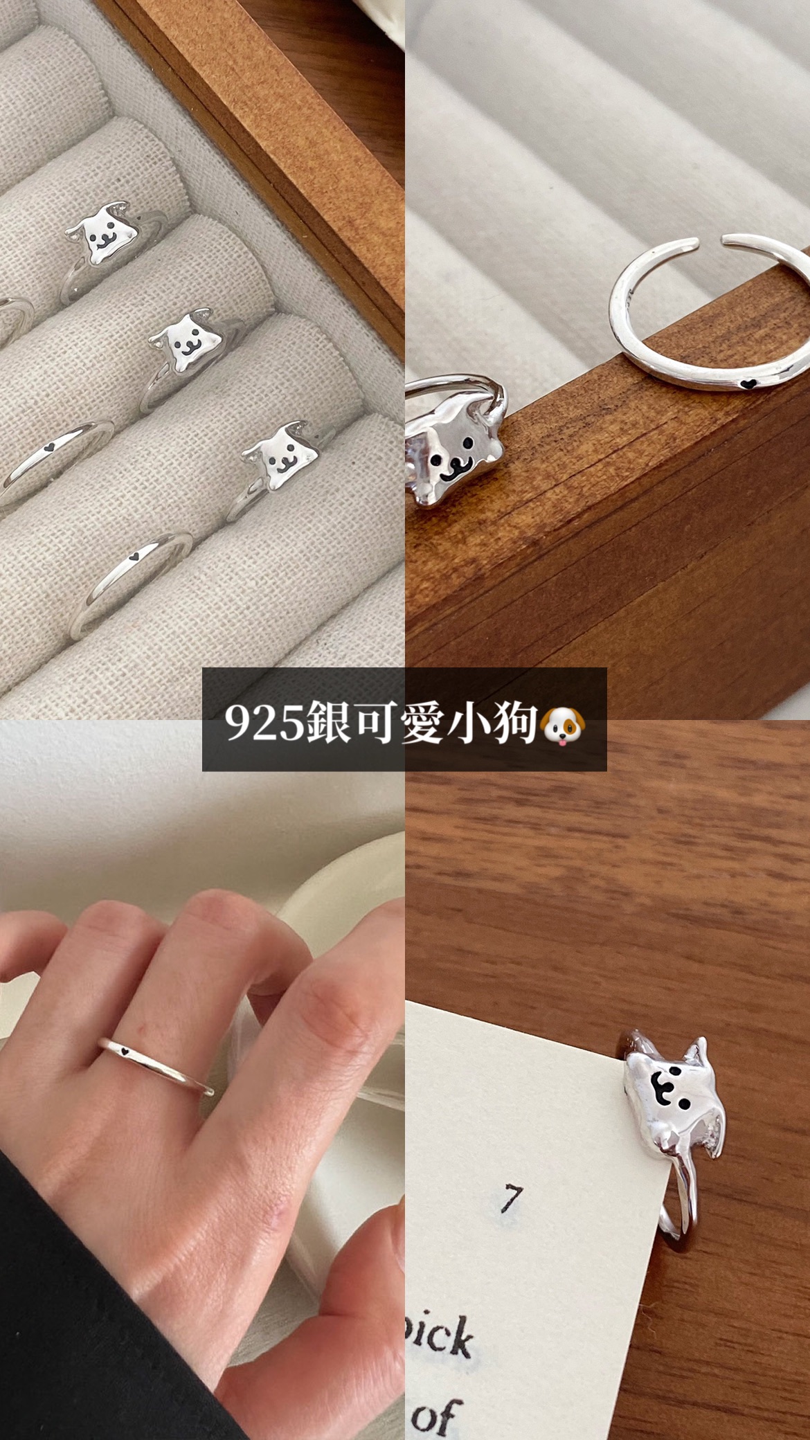 「預購」925純銀小狗戒指