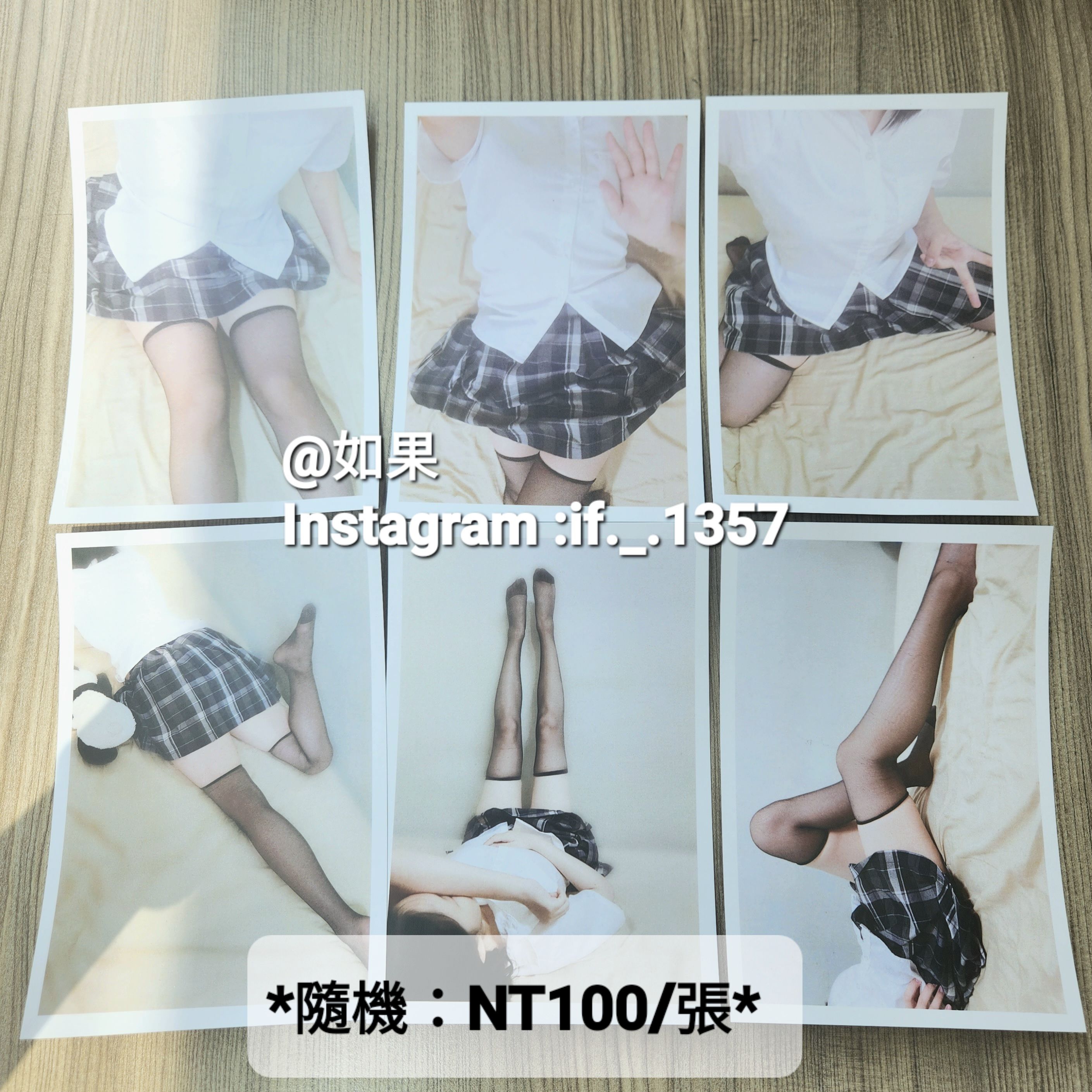 盲包