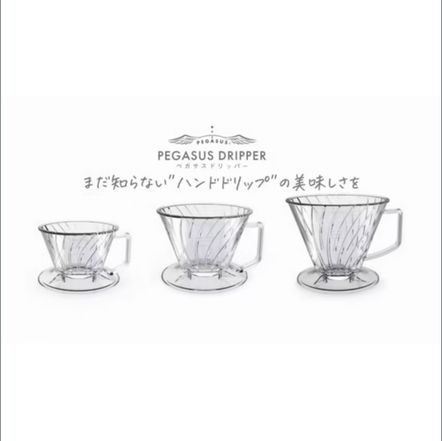 HARIO PEGASUS PED-01T/PED-02T/PED-03T 梯形濾杯