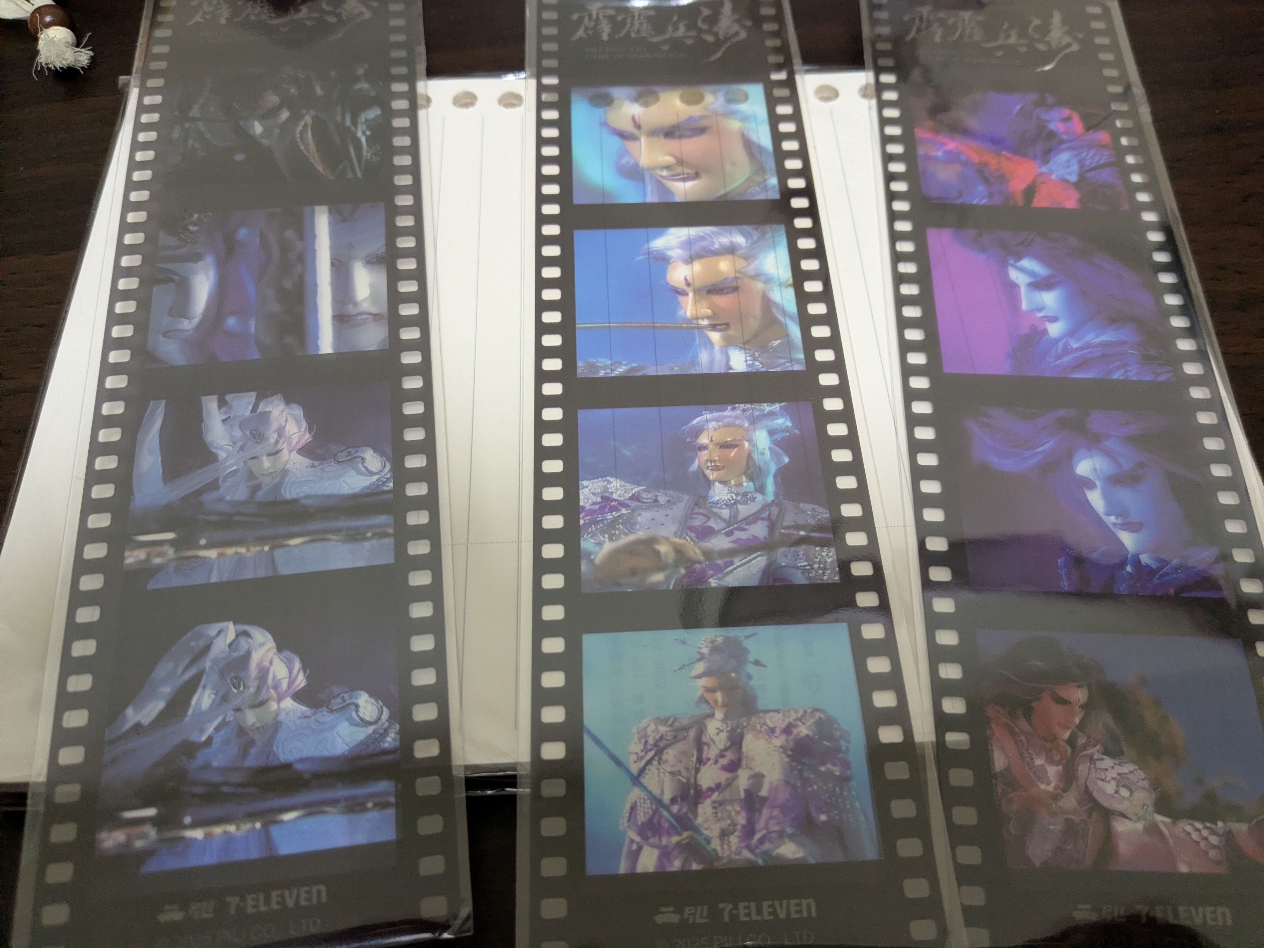 霹靂兵濤_膠卷風格書籤