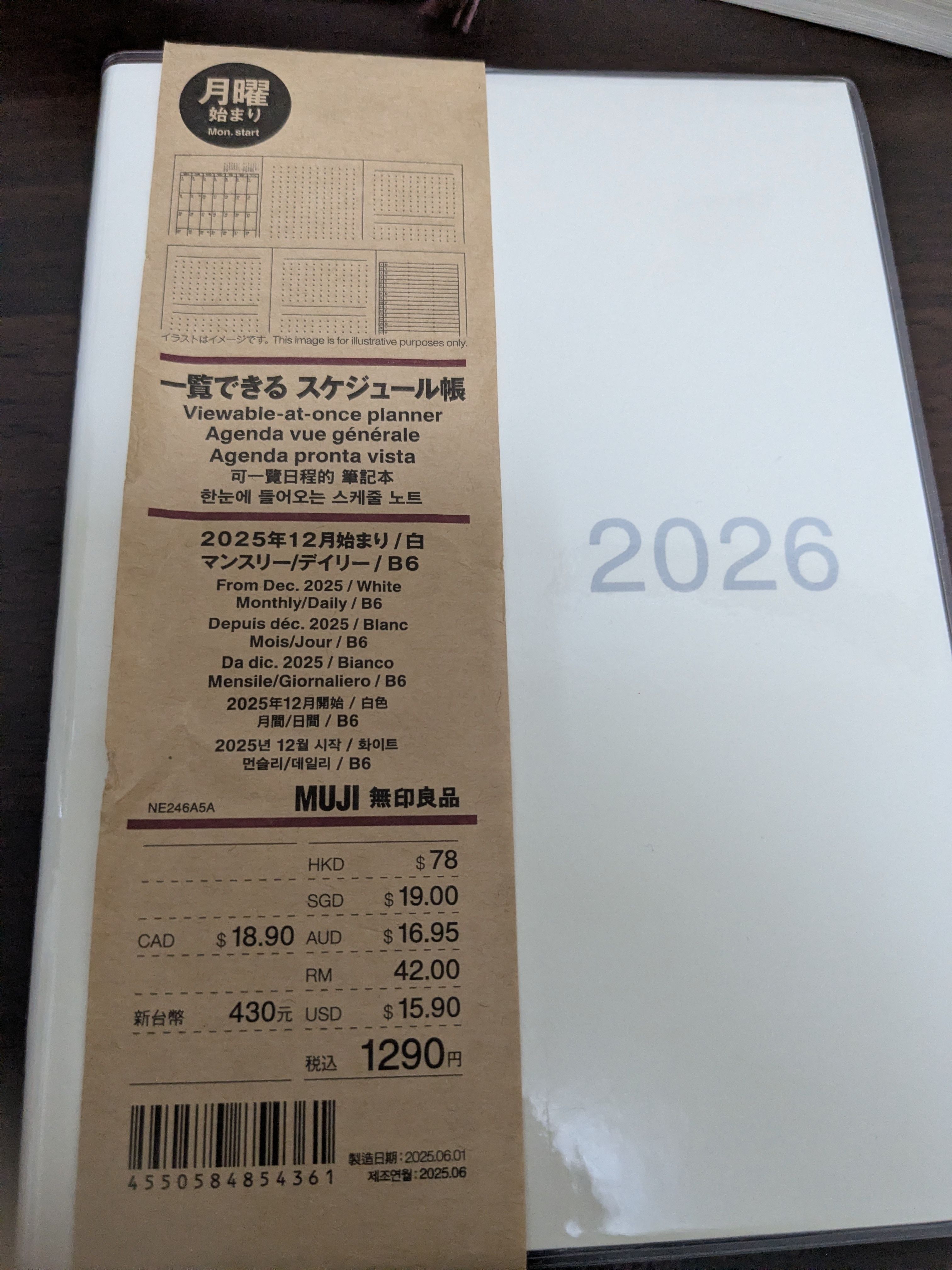 無印良品MUJI_2026可一覽日程的筆記本，B6尺寸