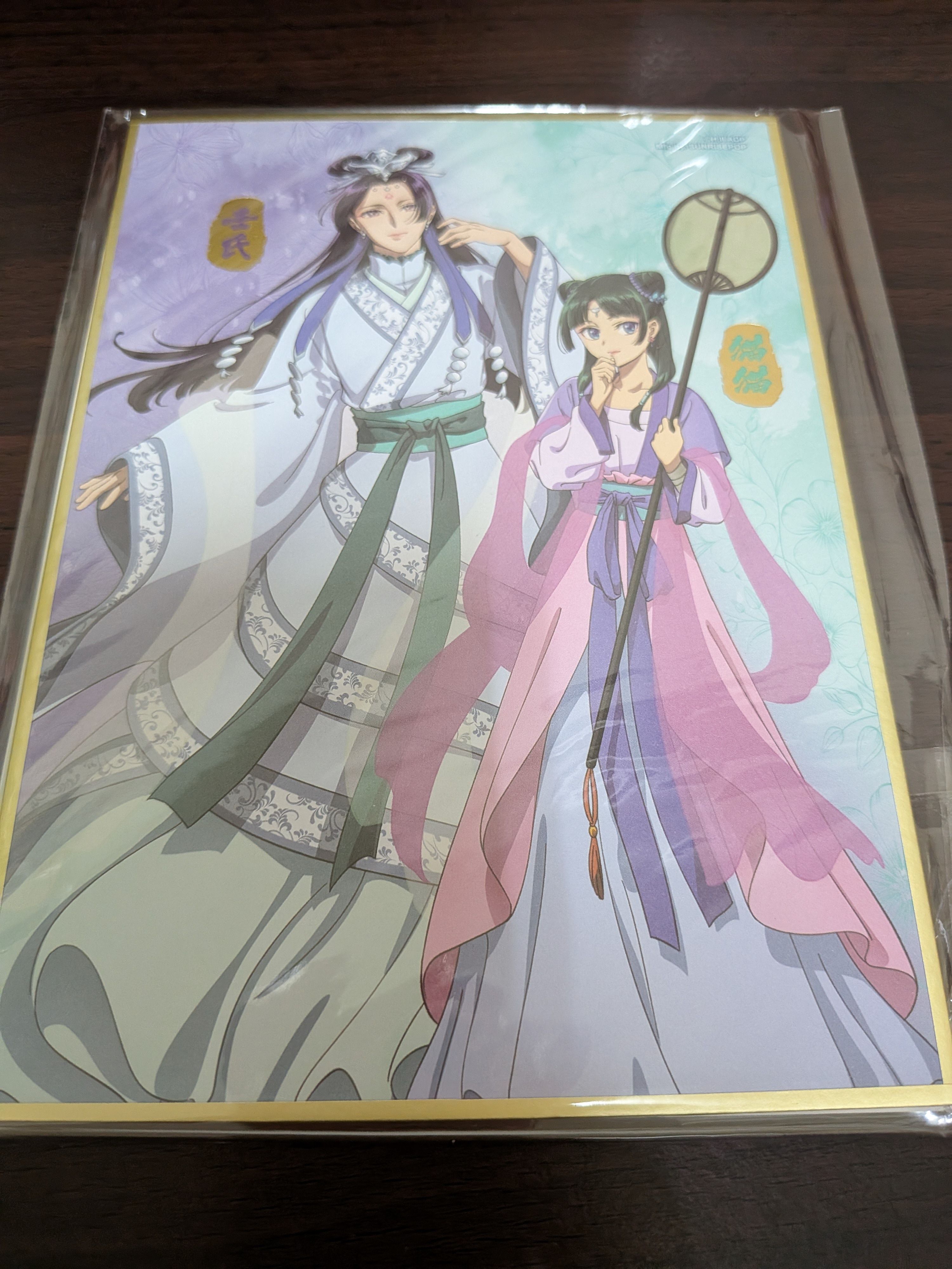 藥師少女的獨語_東立漫畫及角川小說特裝週邊拆售