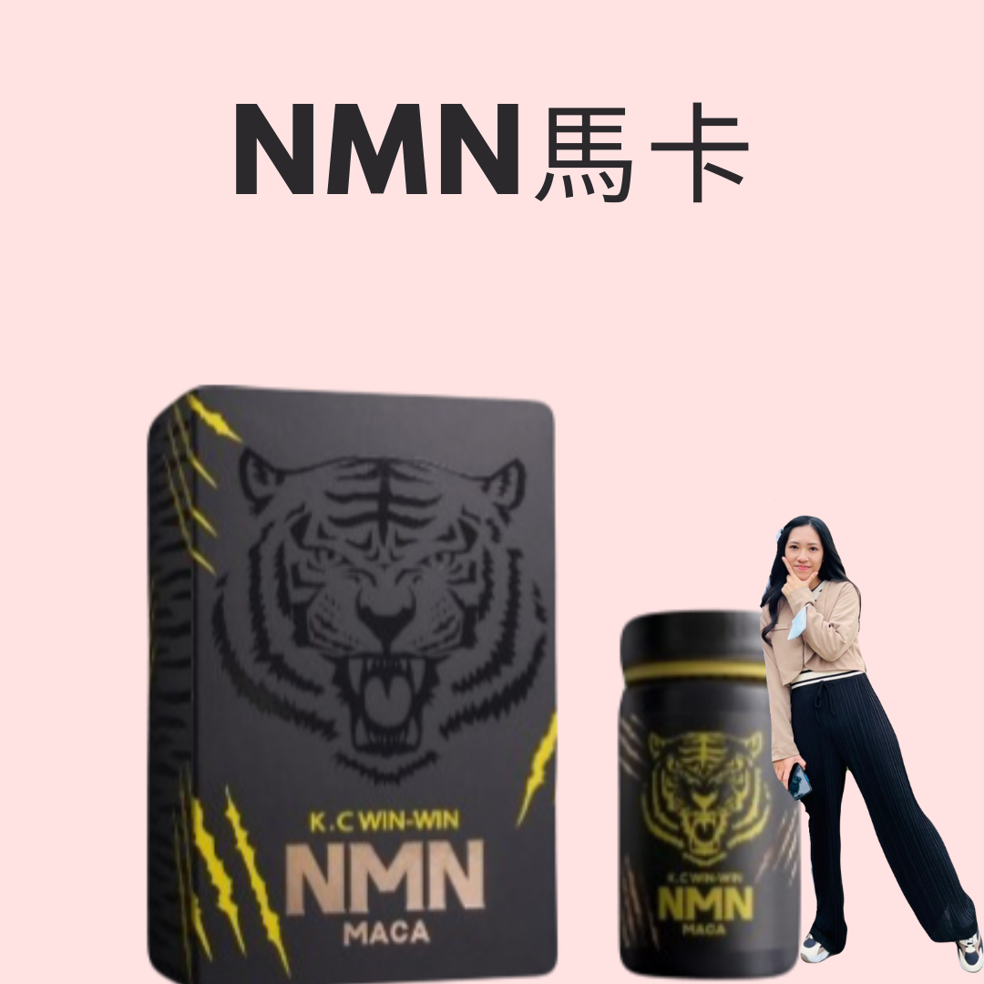 就是要讓你綁ㄤ硬馬卡