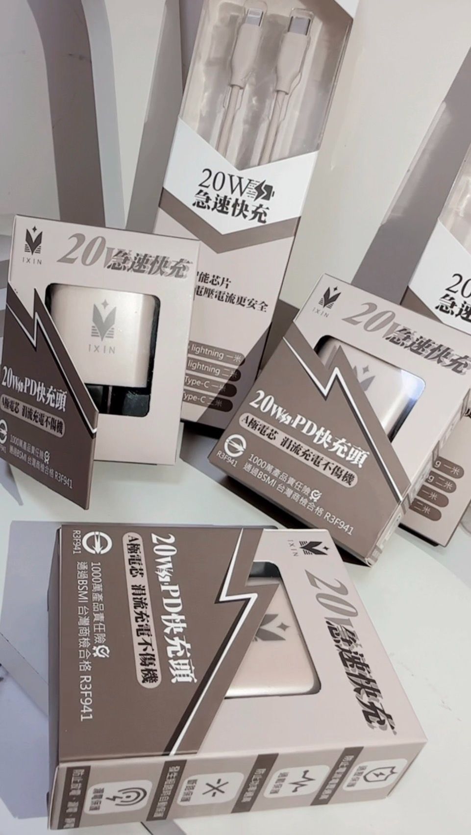 快充充電組