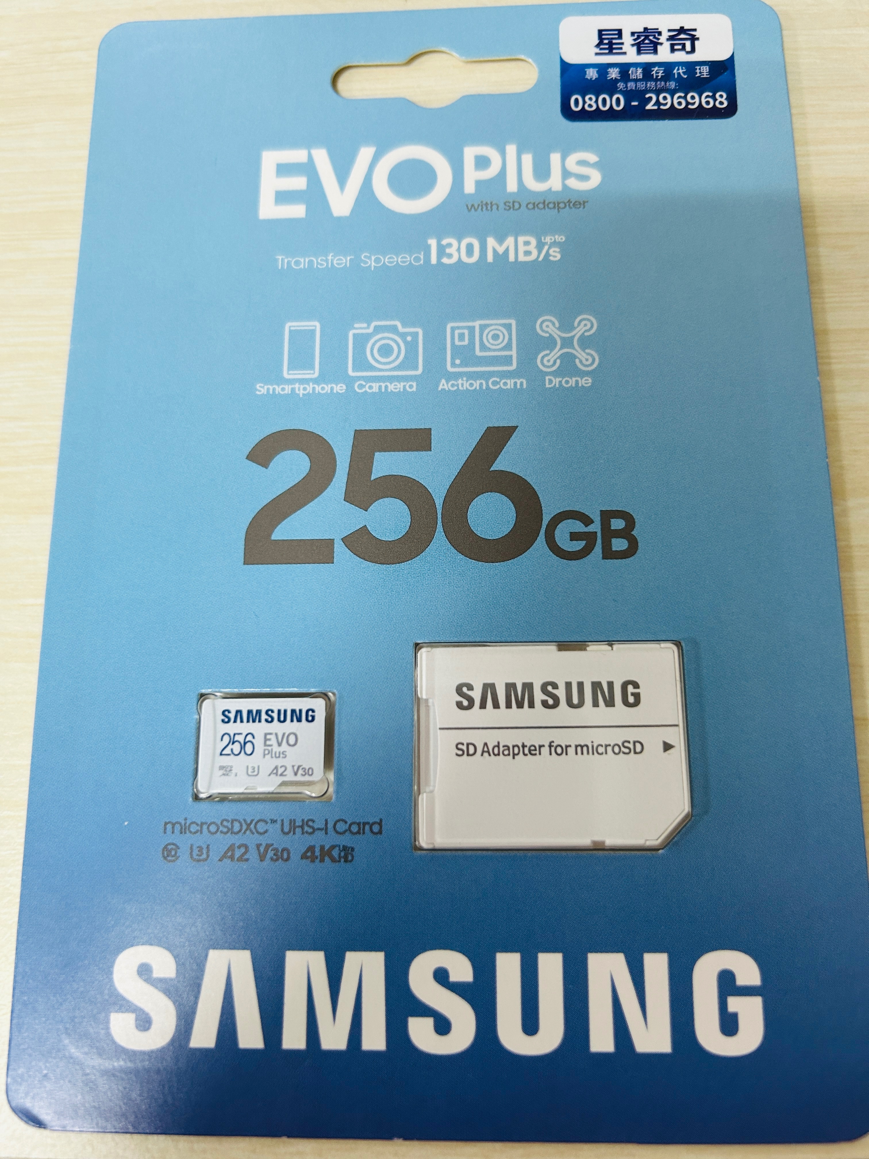 Samsung 三星EVO Plus microSDXC UHS-I U3 A2 V30 256GB記憶卡