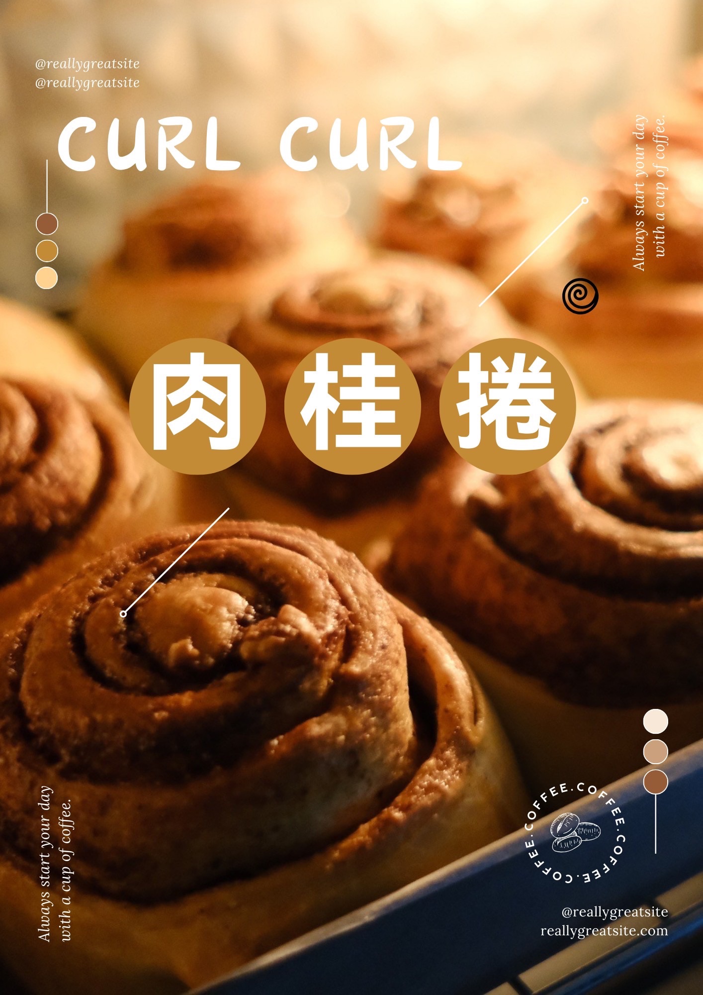 捲捲富翁（最低下單數量6顆/密封散裝）