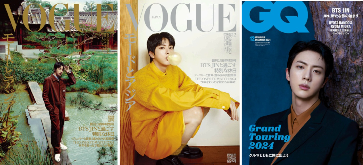 BTS JIN 日本雜誌（二補下單區）