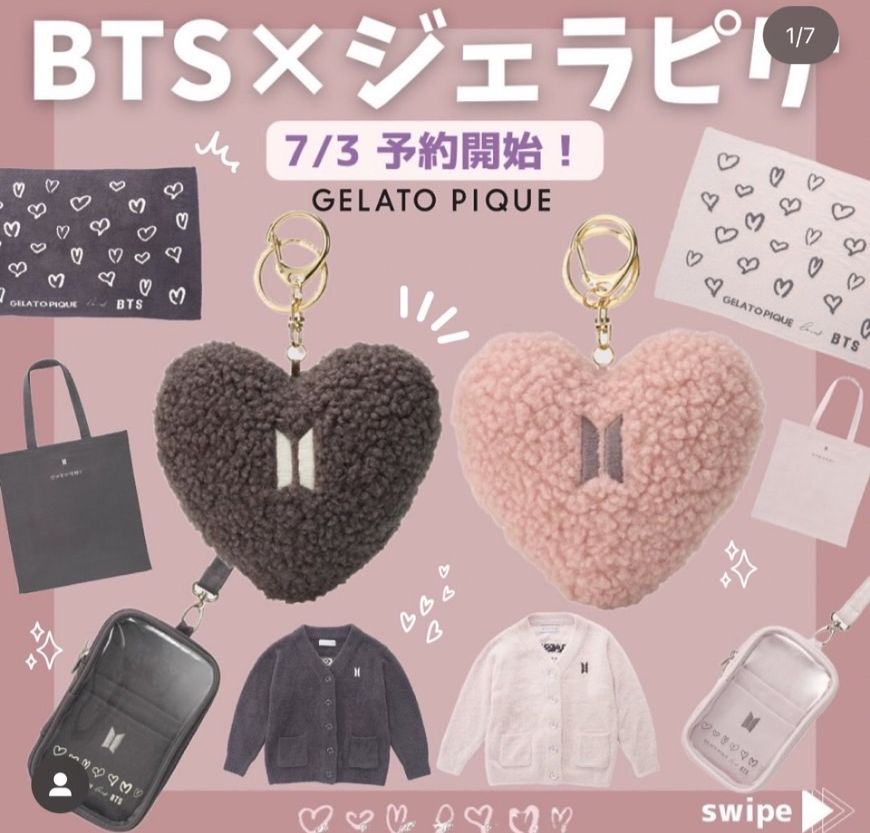 日本官咖周邊GELATO PIQUE loves BTS