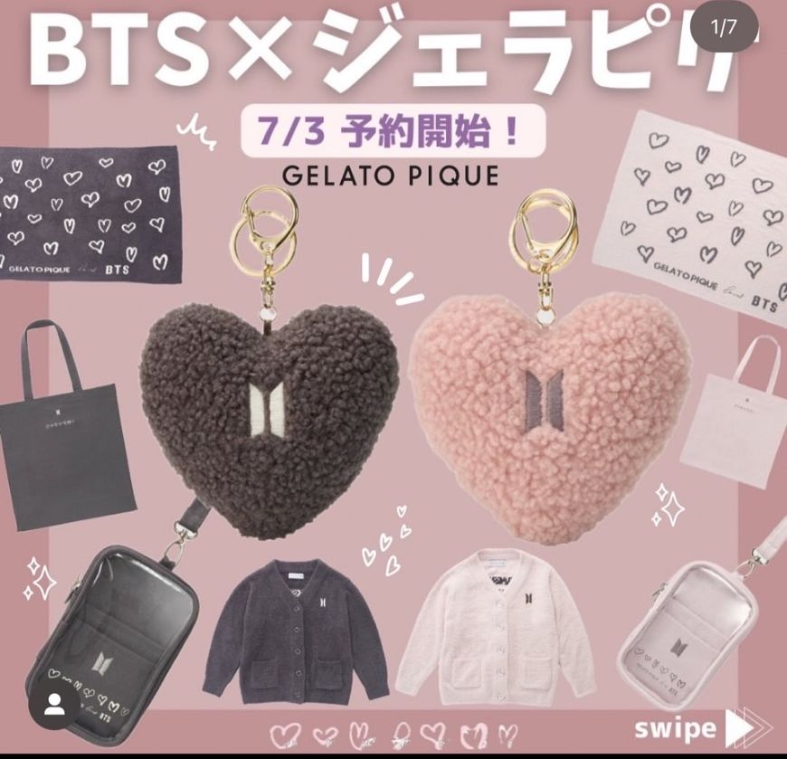 日本官咖周邊GELATO PIQUE loves BTS