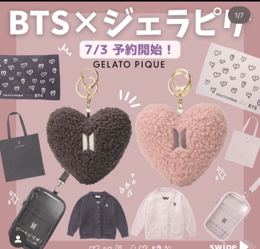 （內退$20）日本官咖周邊GELATO PIQUE loves（Anfar Anfania）