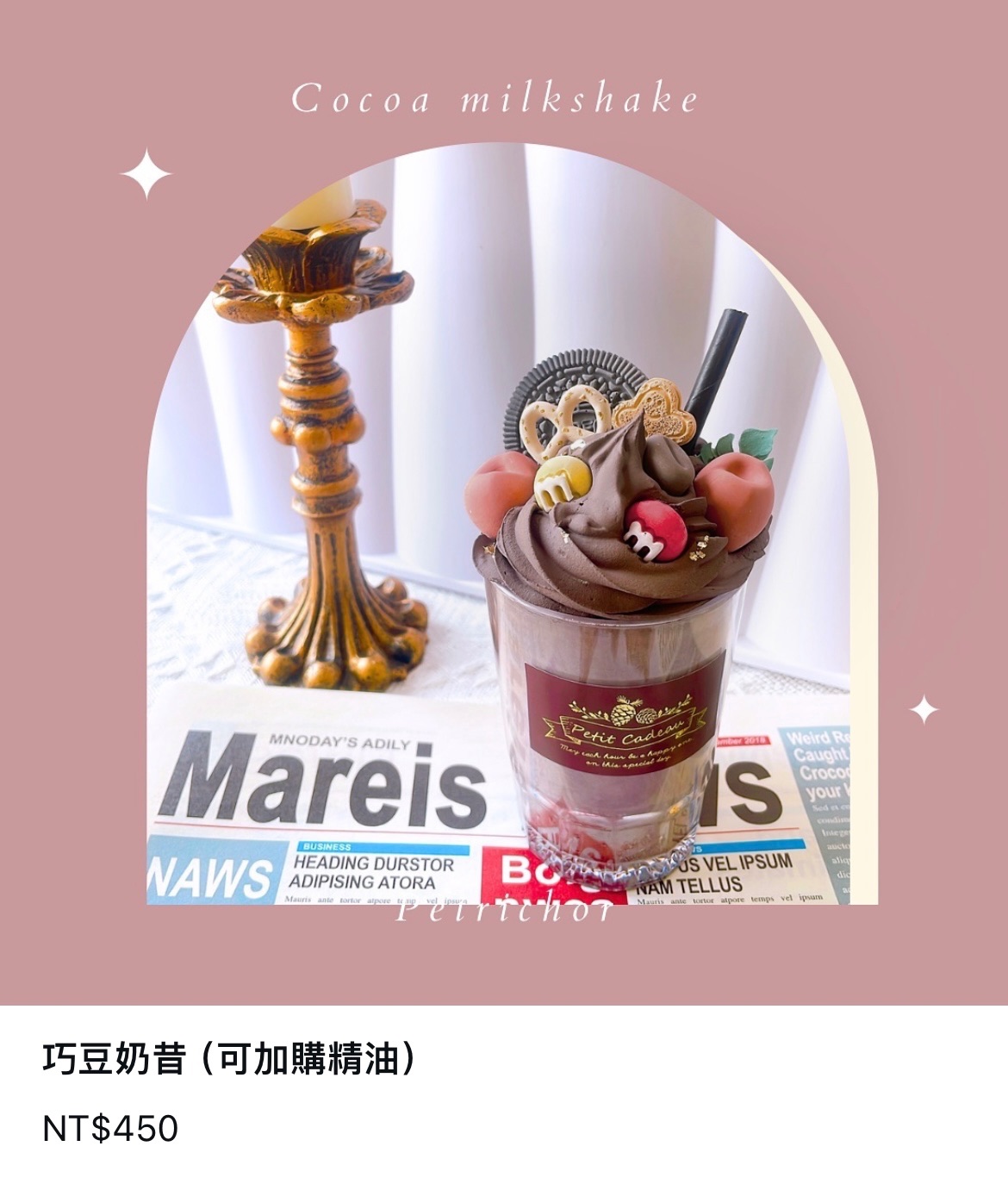 巧豆奶昔🍫