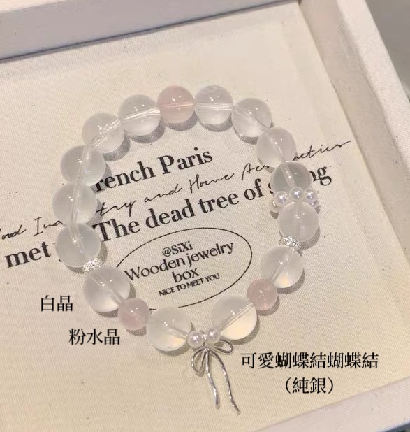 🎀今年最流行元素🎀純銀蝴蝶結 1粉水晶+白晶+天然珍珠+蝴蝶結 2.粉水晶+ 天然珍珠+蝴蝶結