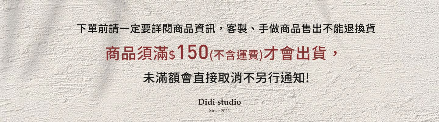 didi studio