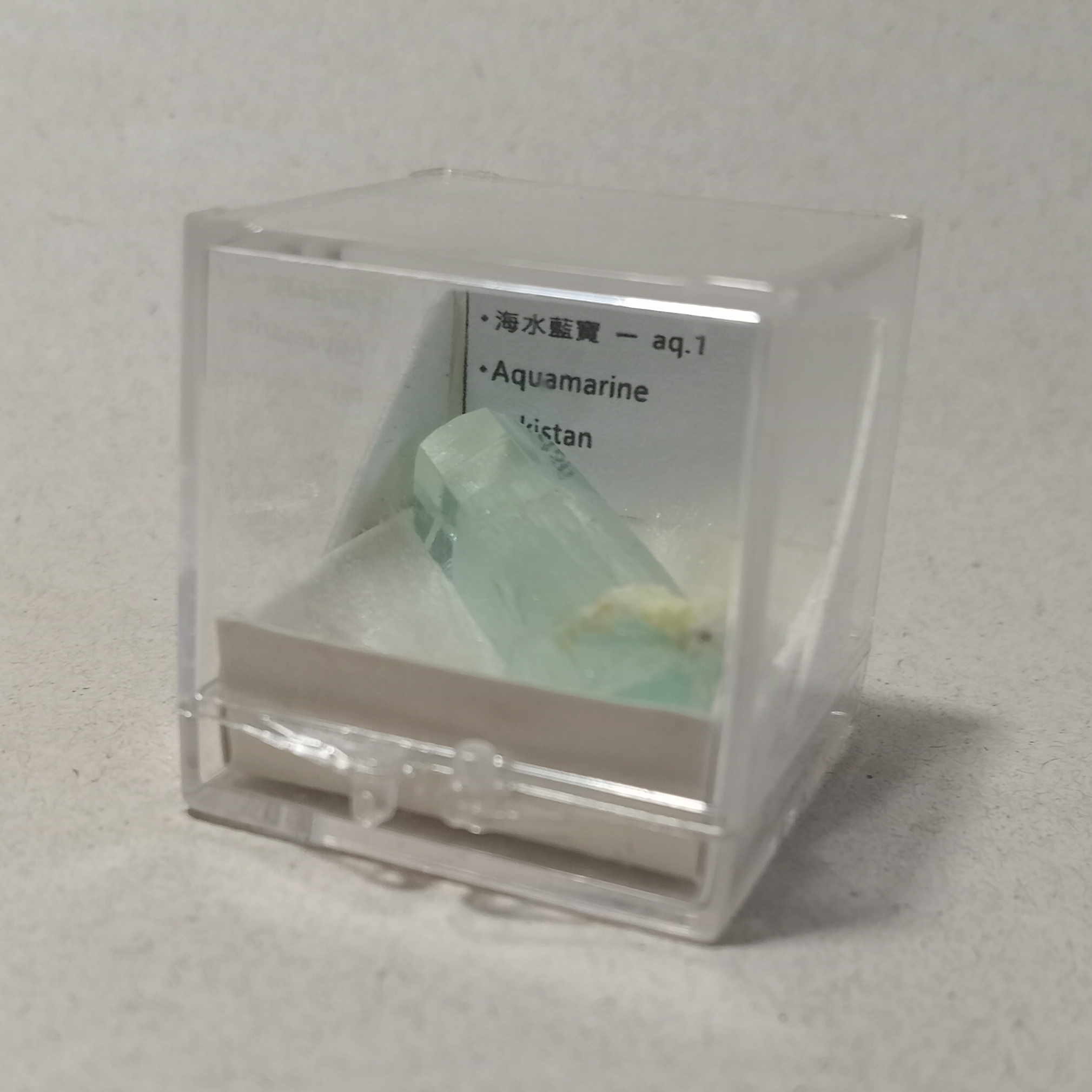 海水藍寶柱子