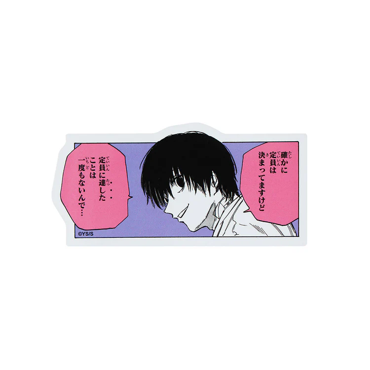 真的都特別好看的JS原畫貼紙系列