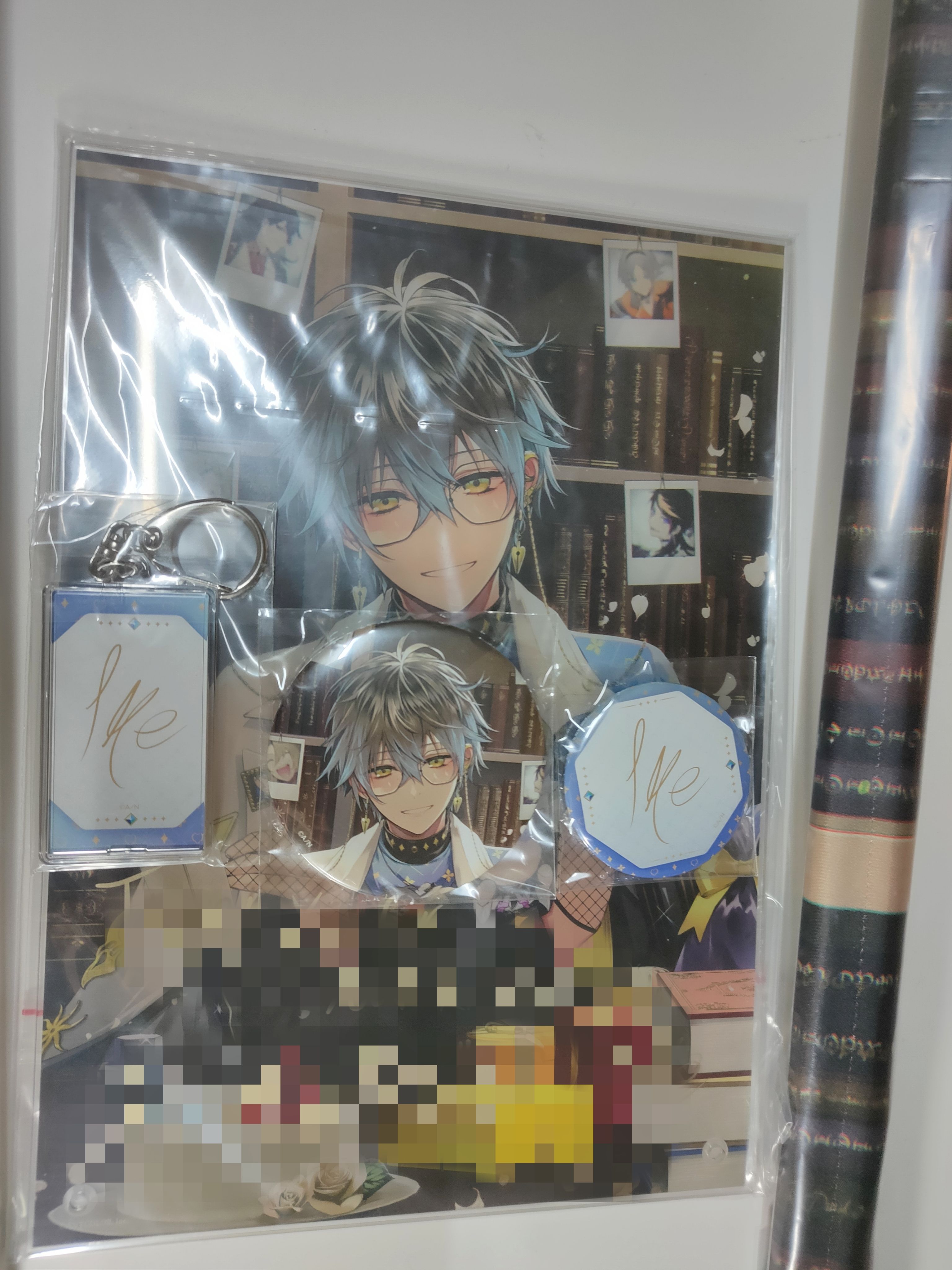 EN 生日套組