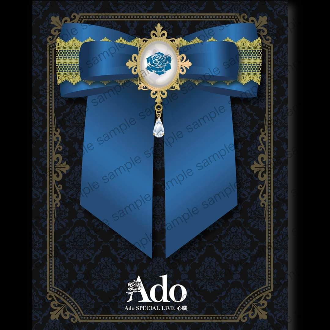 Ado VIP席限定特典