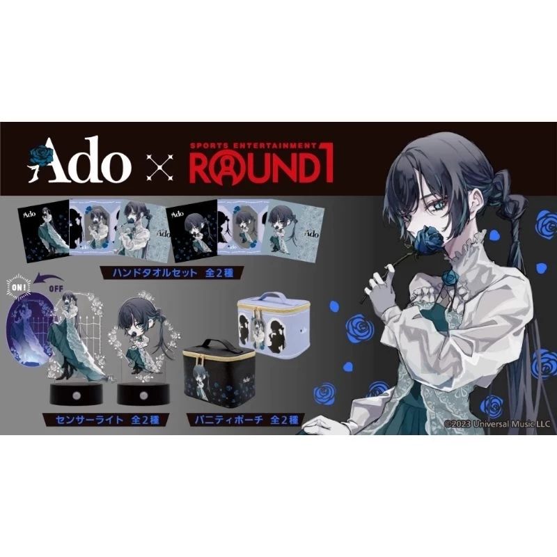 Ado ROUND 1週邊