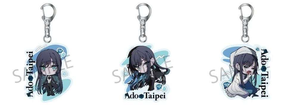 台北限定鑰匙圈