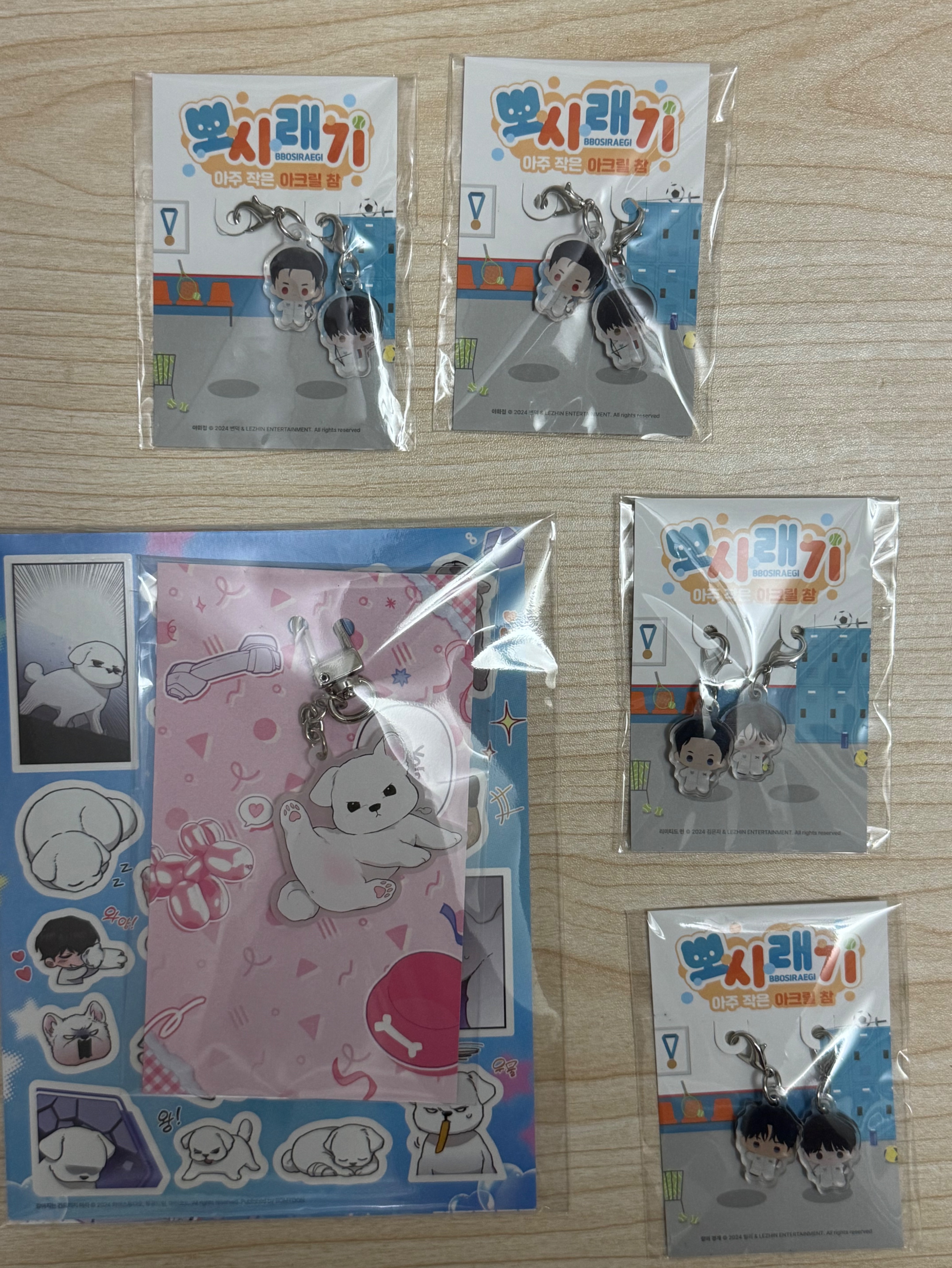 不要欺負小狗、Team Lezhin豆豆眼吊飾