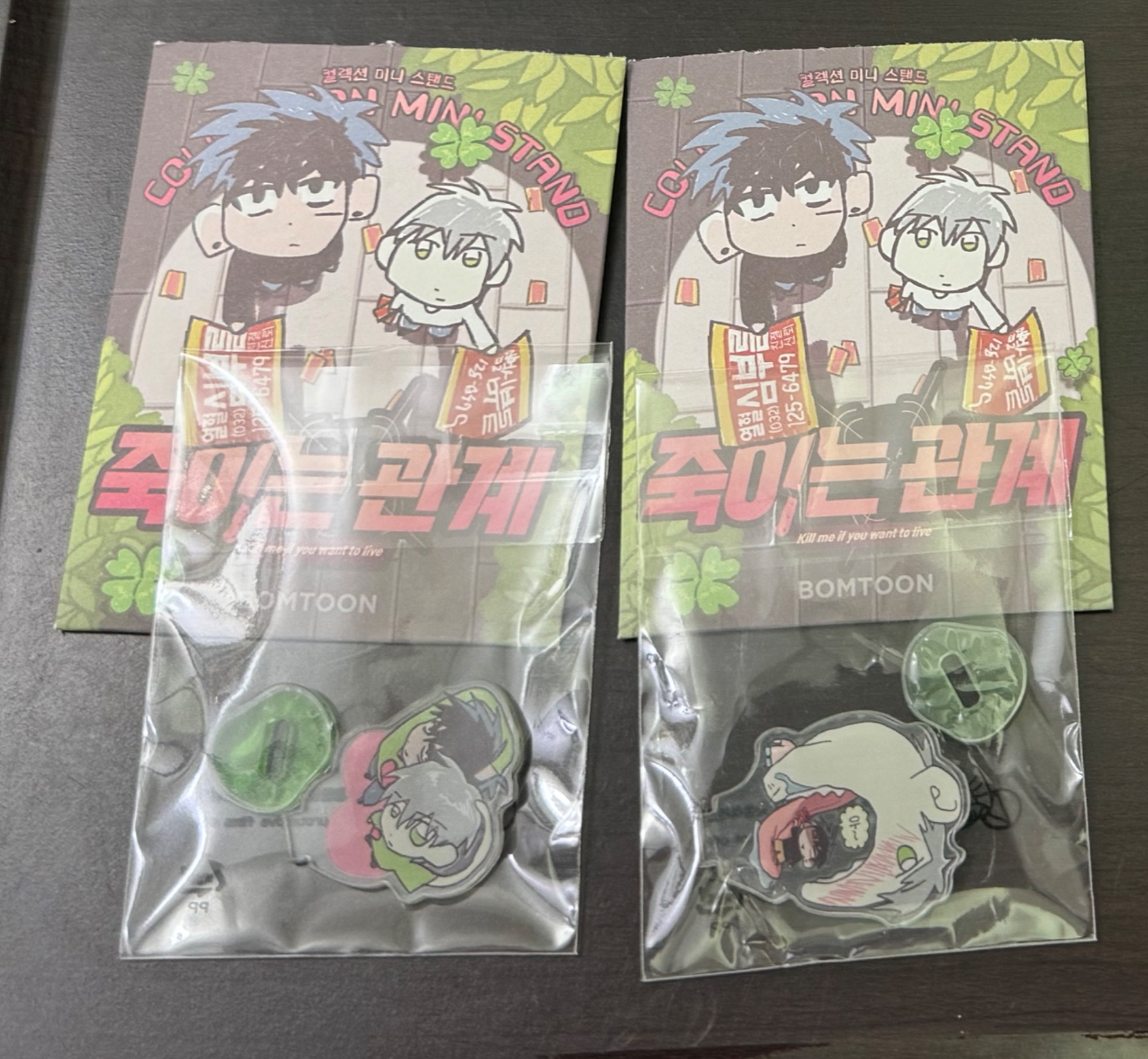 誅殺關係小壓克力