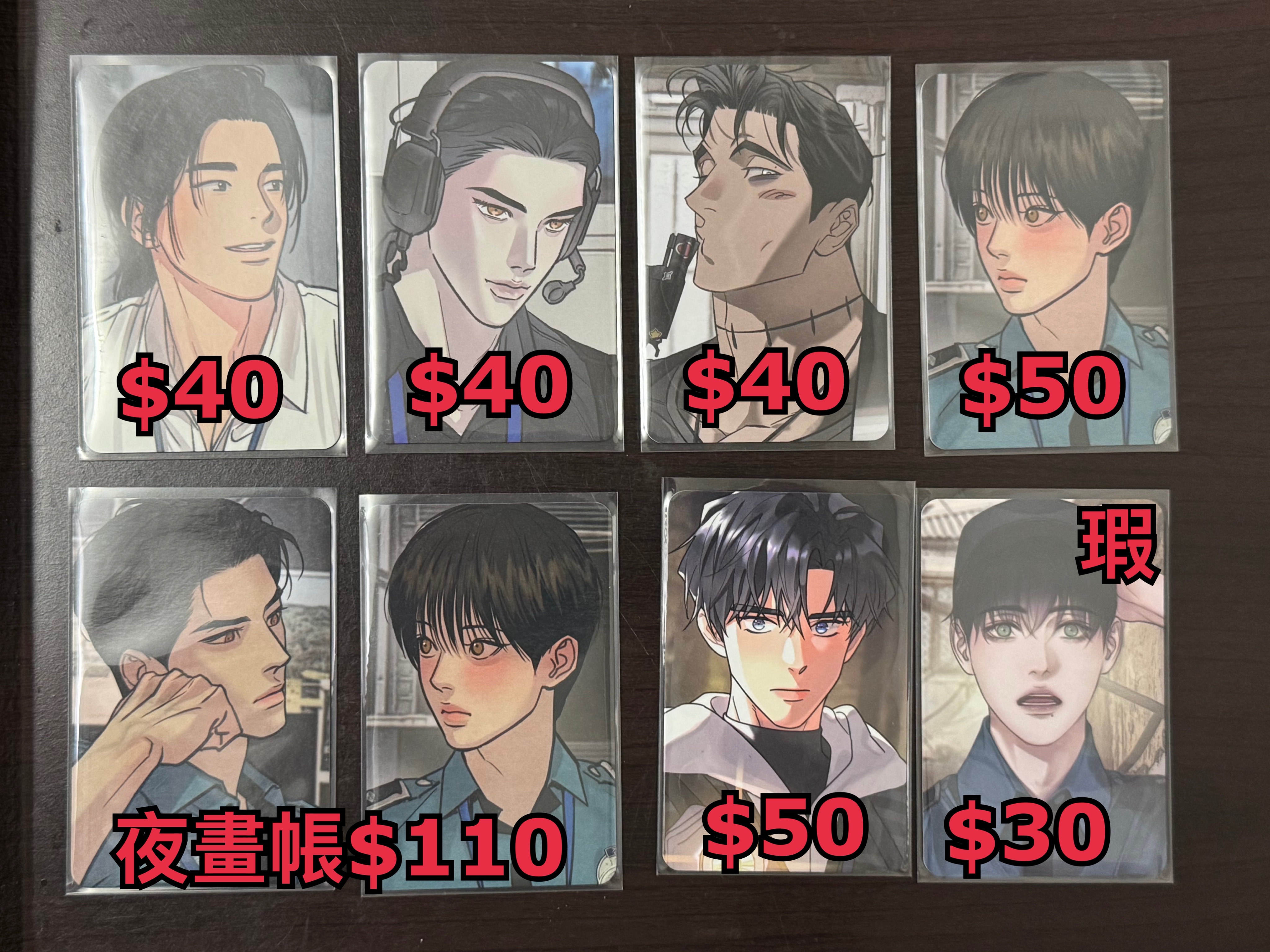 Lezhin警察快閃小卡