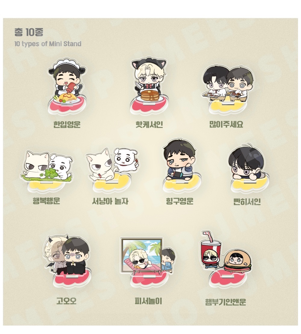 已拆封確認款式backlight隨機壓克力