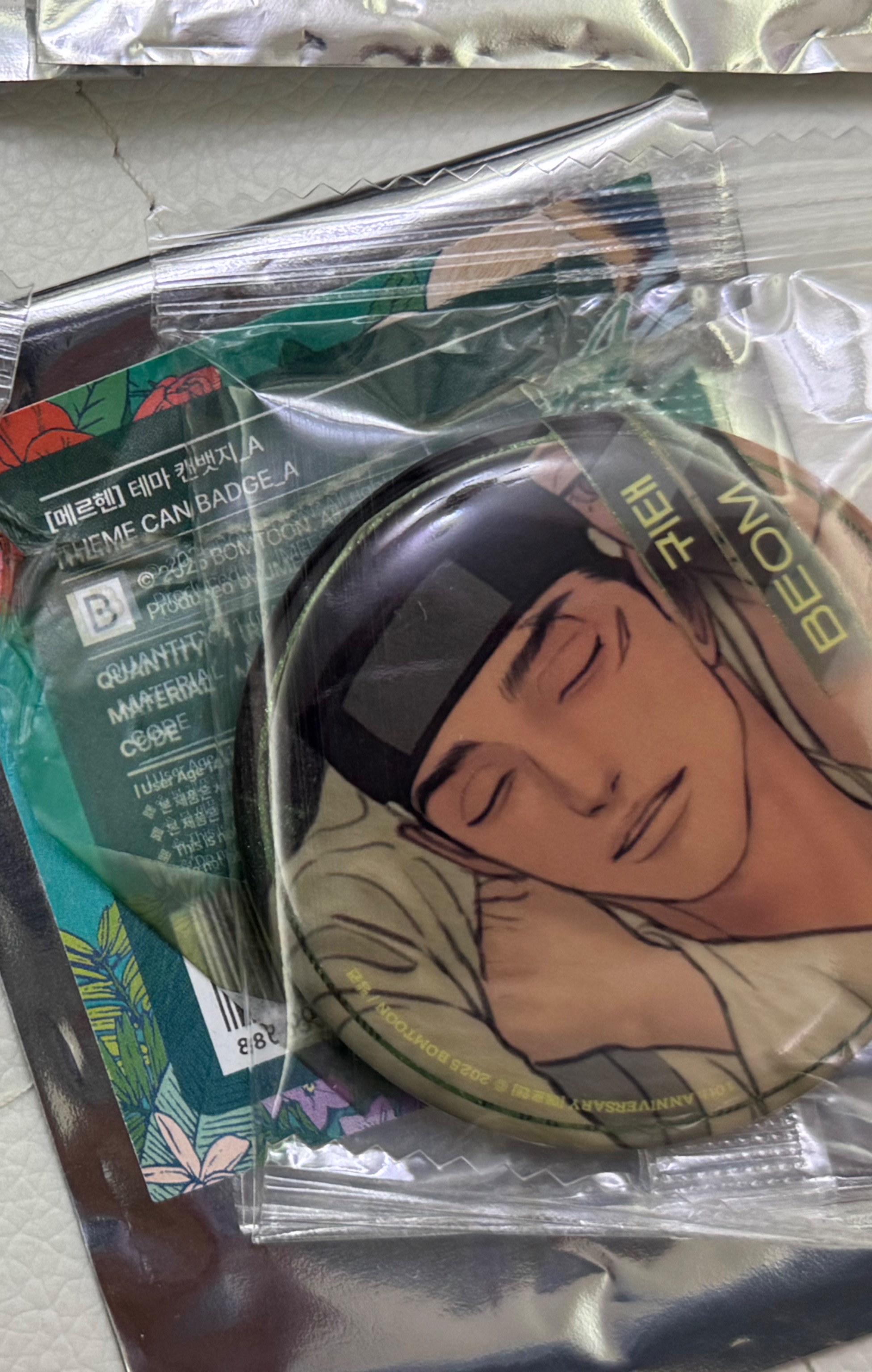 隨機徽章已拆款