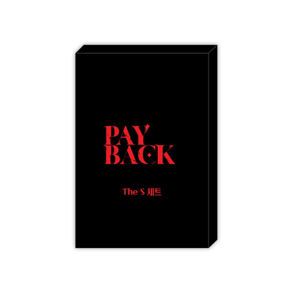 PAYBACK S set 全新未拆