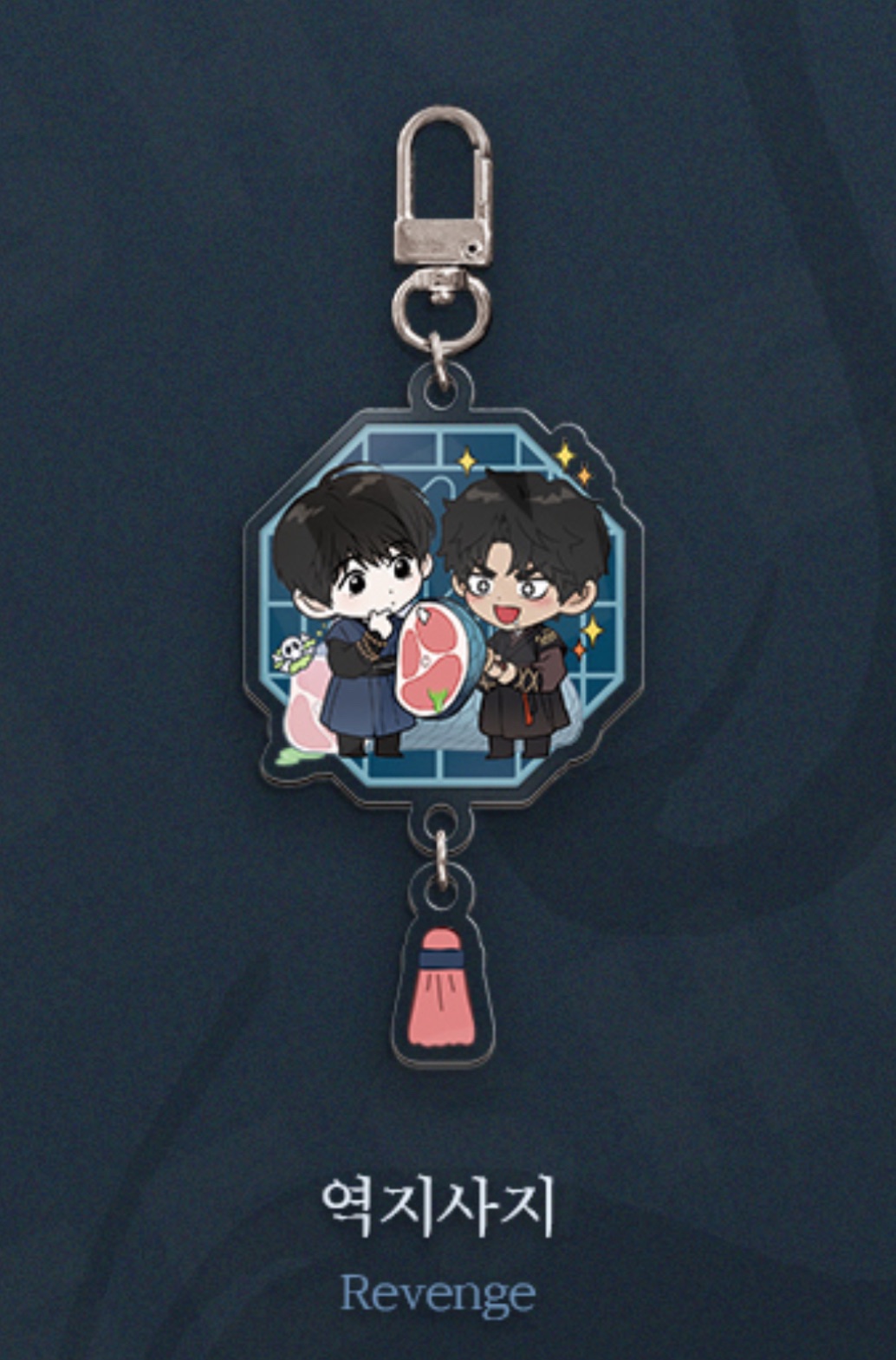 巳禍 隨機吊飾 易地思之款