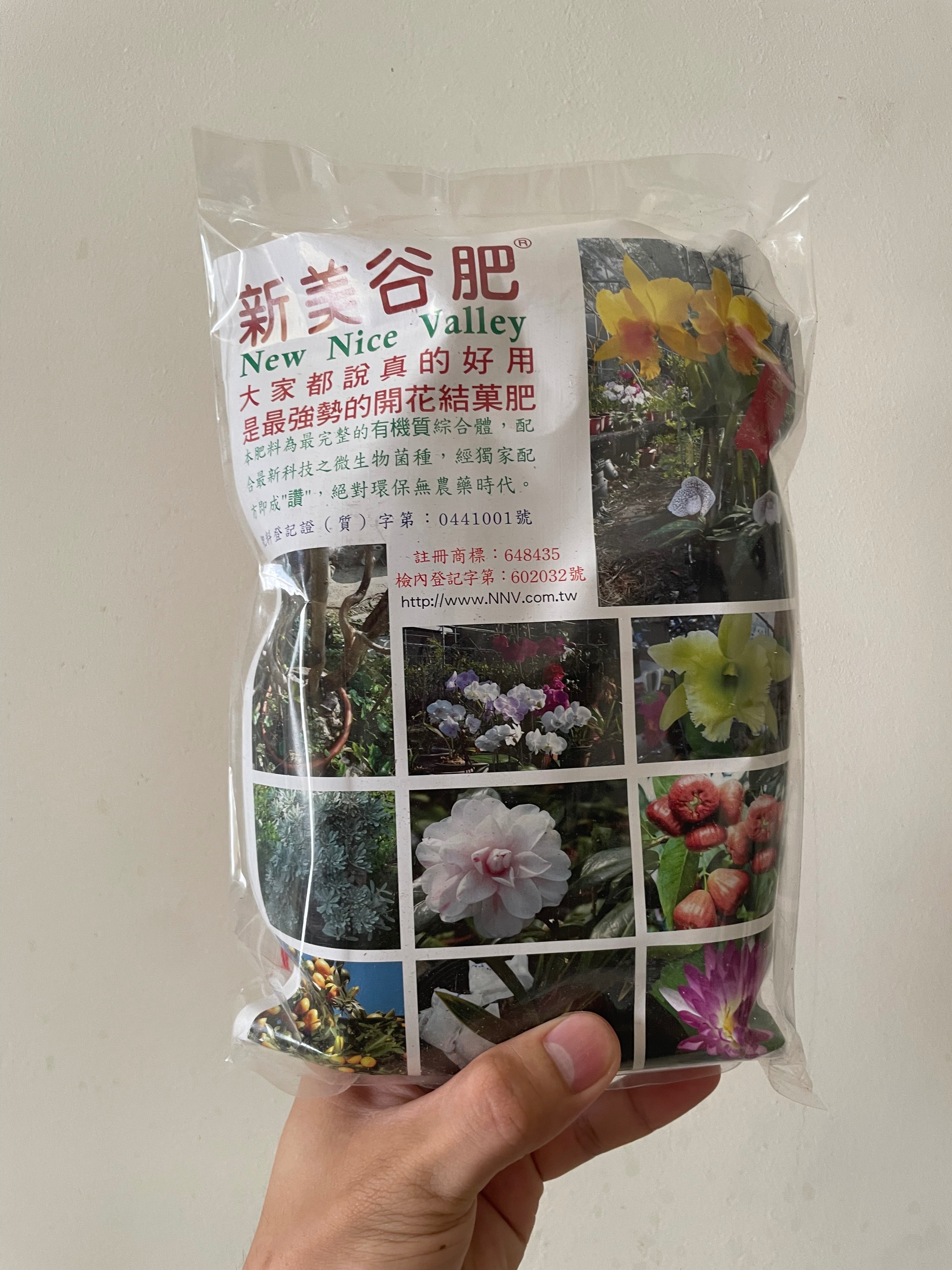 貓貓啃地 新美谷肥