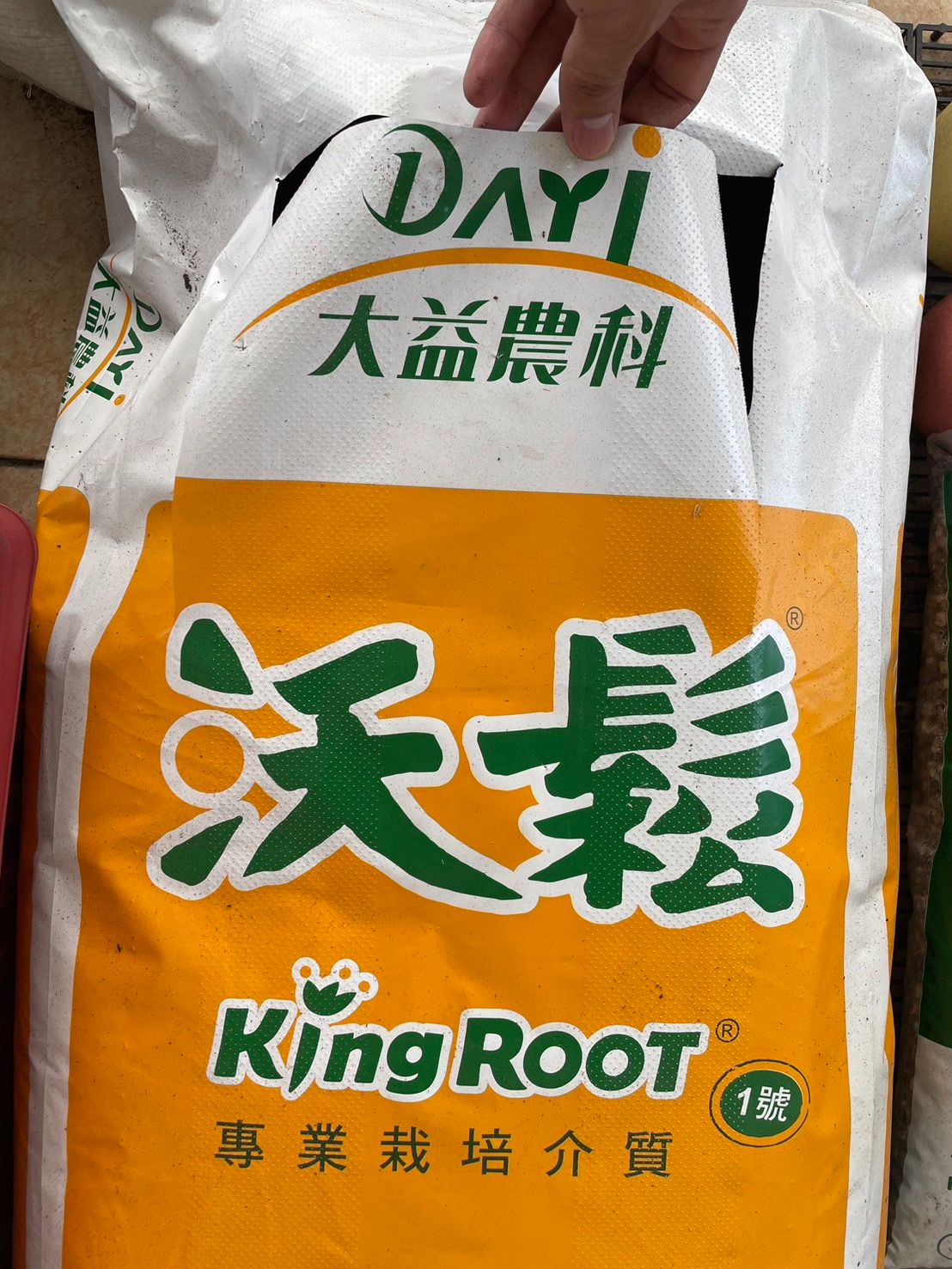 貓貓啃地 沃鬆椰纖土 零賣