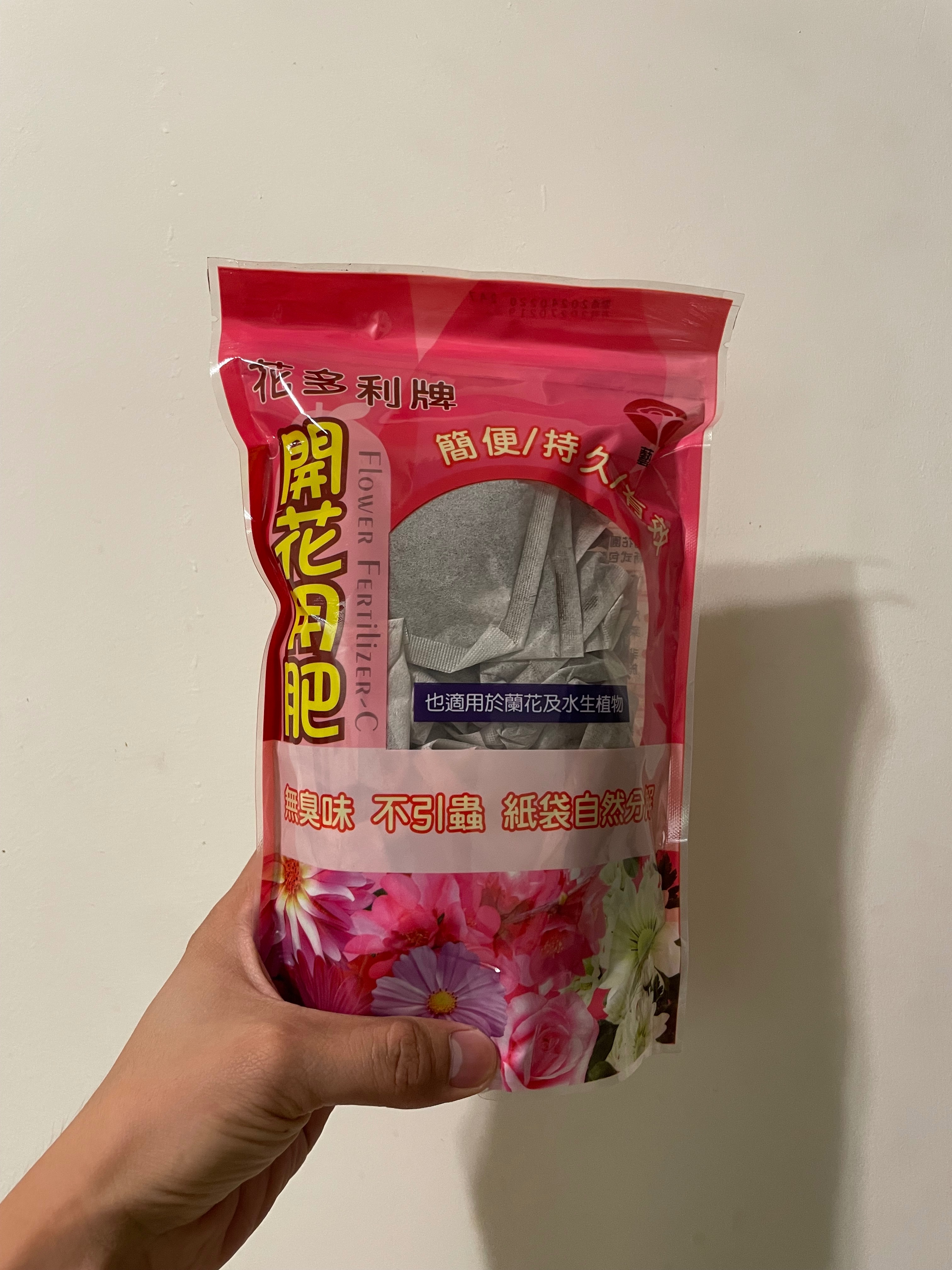貓貓啃地 開花用肥