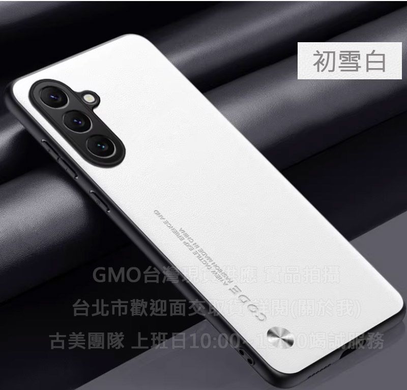GMO特價 素皮 碳纖紋Samsung三星S23 FE S7110 6.4吋 皮背套 皮套手機套殼保護套殼