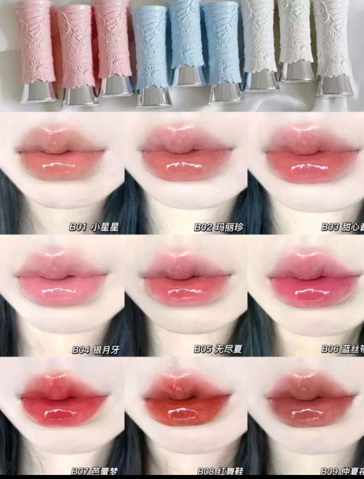 花知曉天鵝芭蕾固體唇釉B07唇蜜鏡面口紅B03成膜不染唇B02瑪麗珍