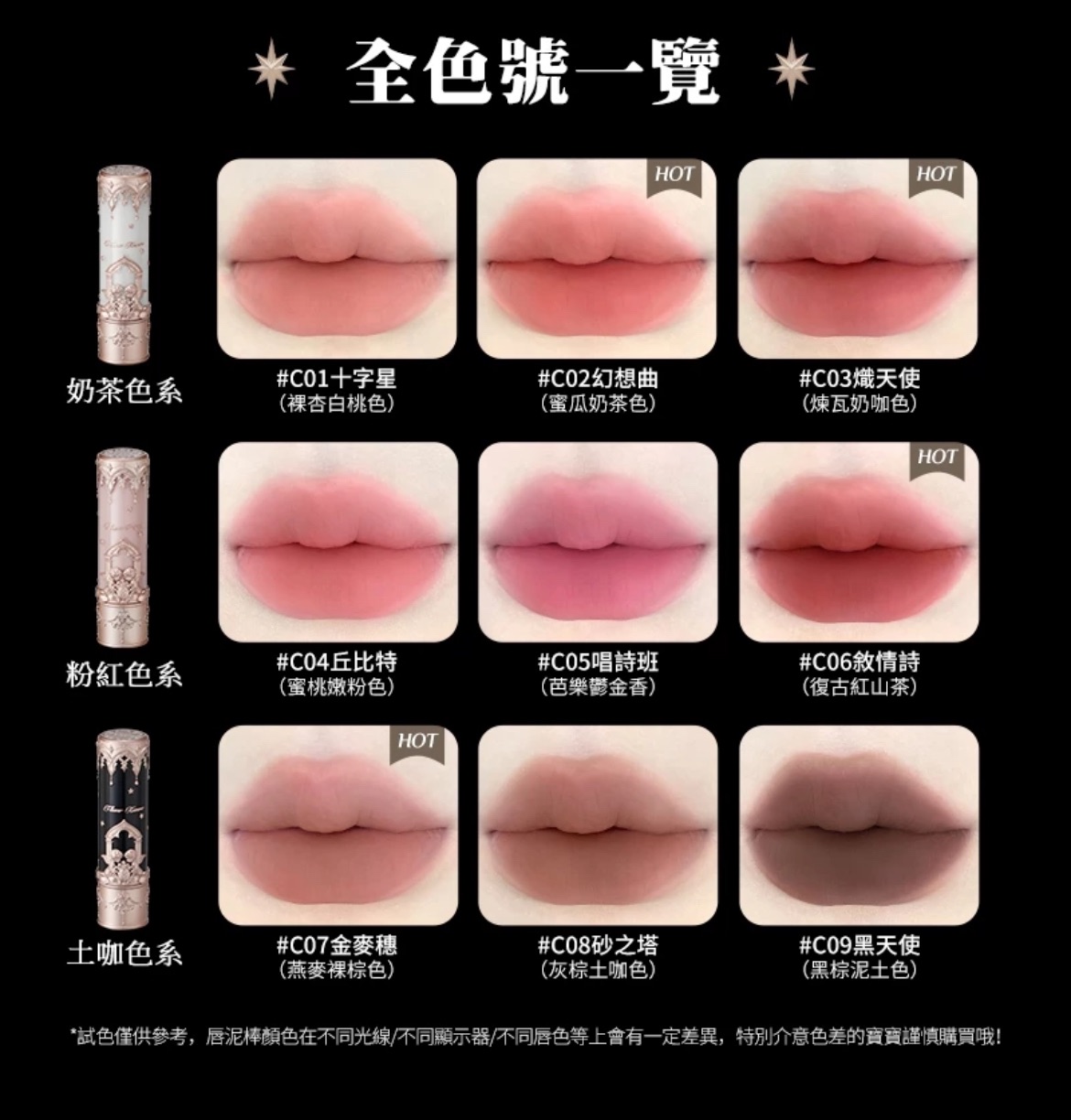 花知曉花知曉小天使系列脣泥棒綿軟細膩高顯色度固體口紅