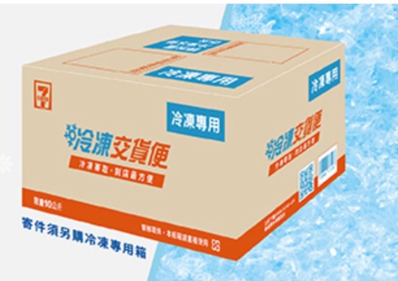 購買商品請加購紙箱，未加購者，無法出貨