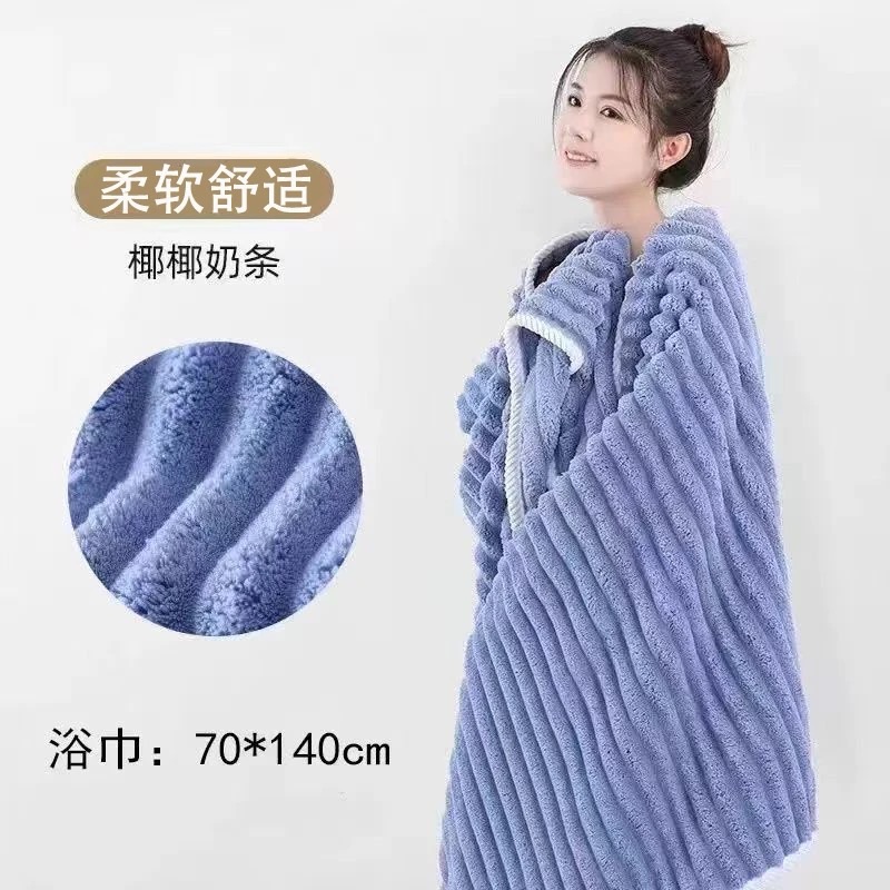 超吸水浴巾