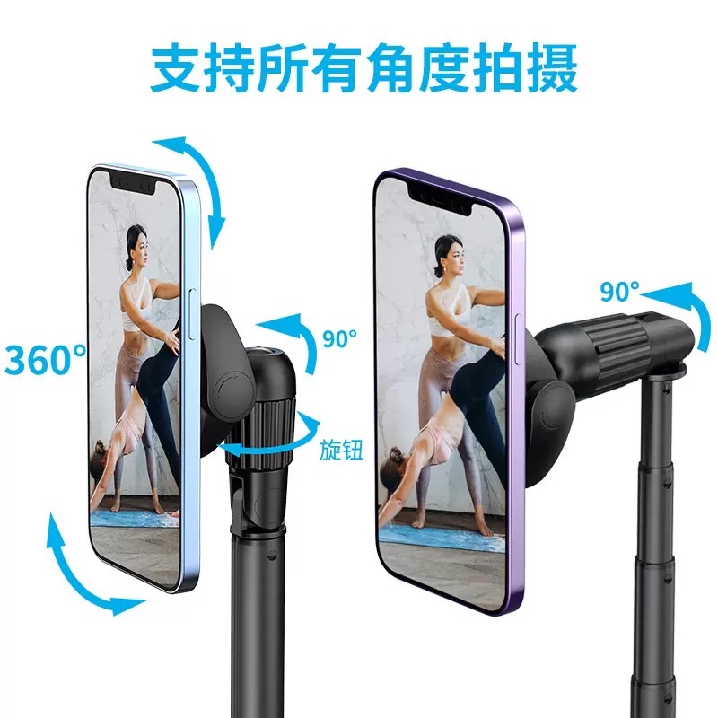360度磁吸腳架