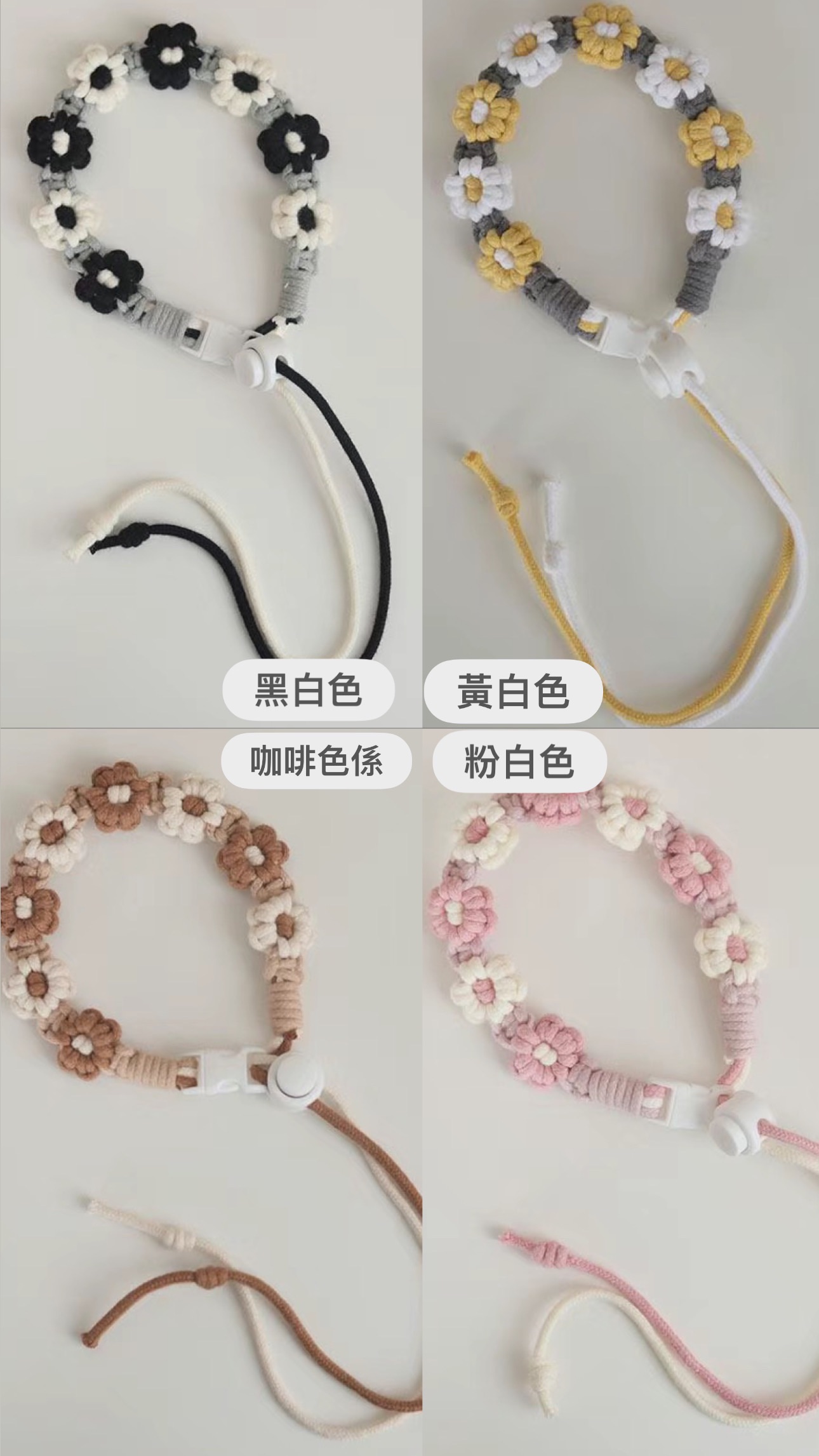 飲料 水壺掛繩（大小尺寸通用）