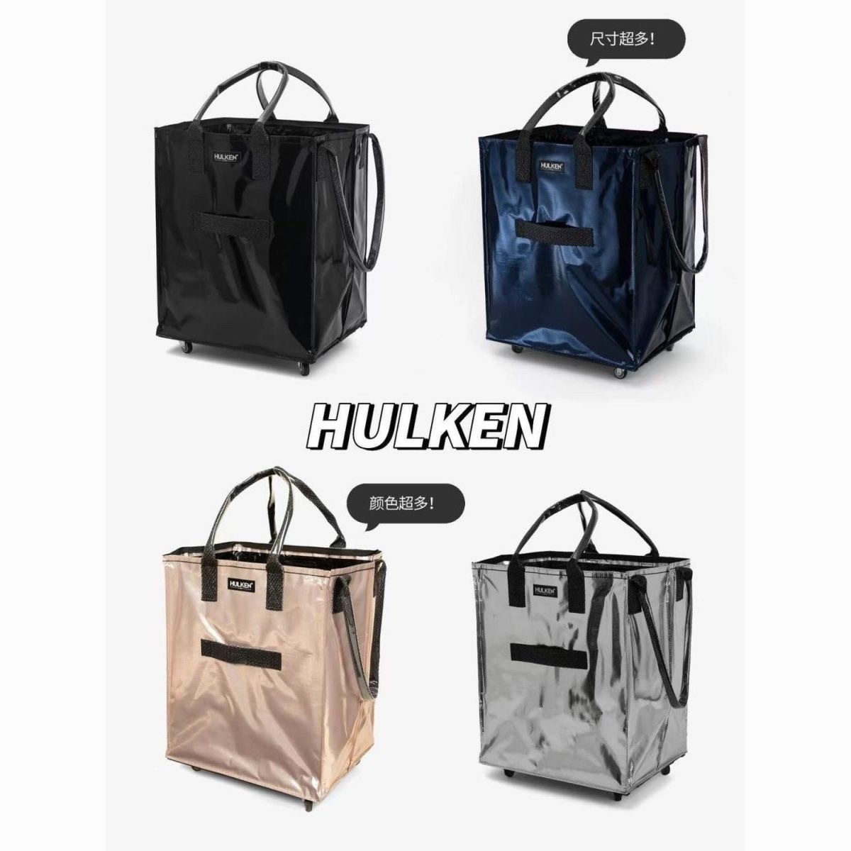 浩肯包（一次下單一個 不能再下單其他商品）