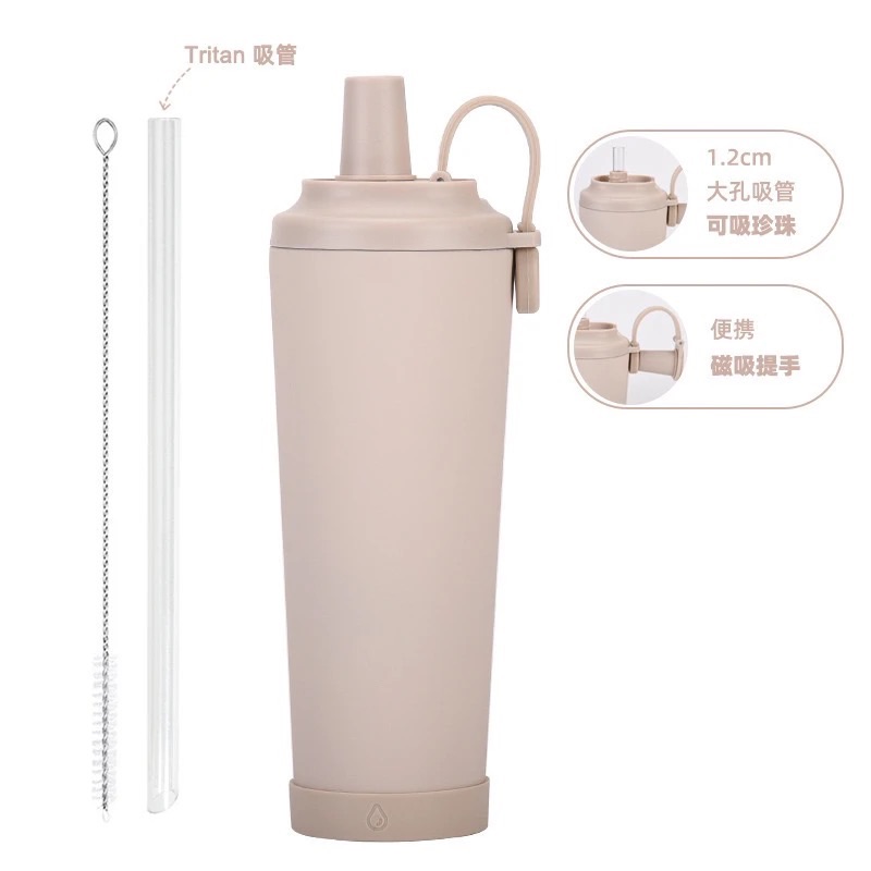 磁吸環保杯