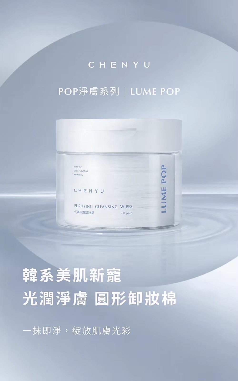 懶人必備卸妝