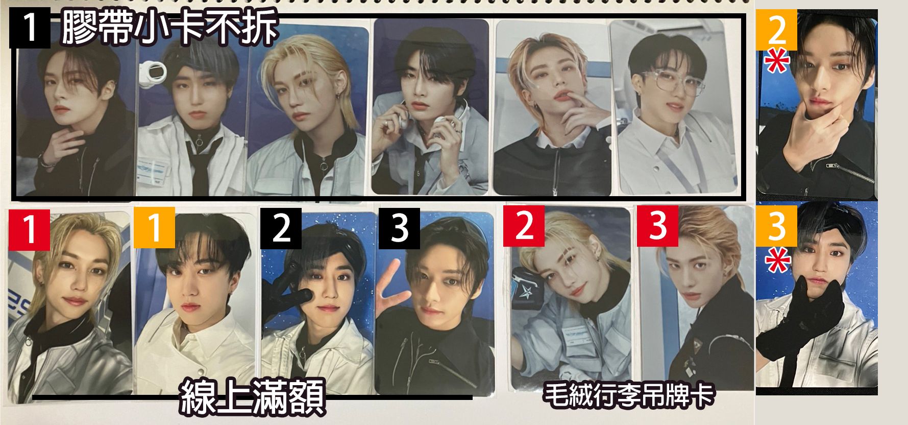 PILOT飛行飯咪（紅底依選項上的規則帶滿金額，請見商品描述）