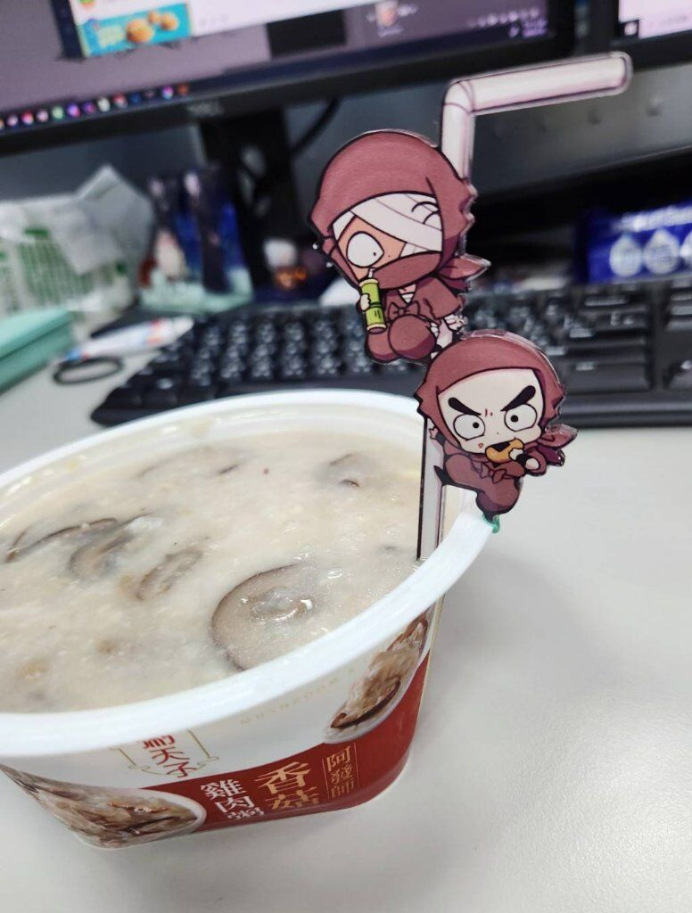 燁子的忍亂長飯友