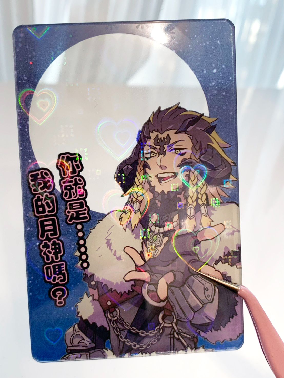 燁子的瑪格奈月神壓克力愛心版