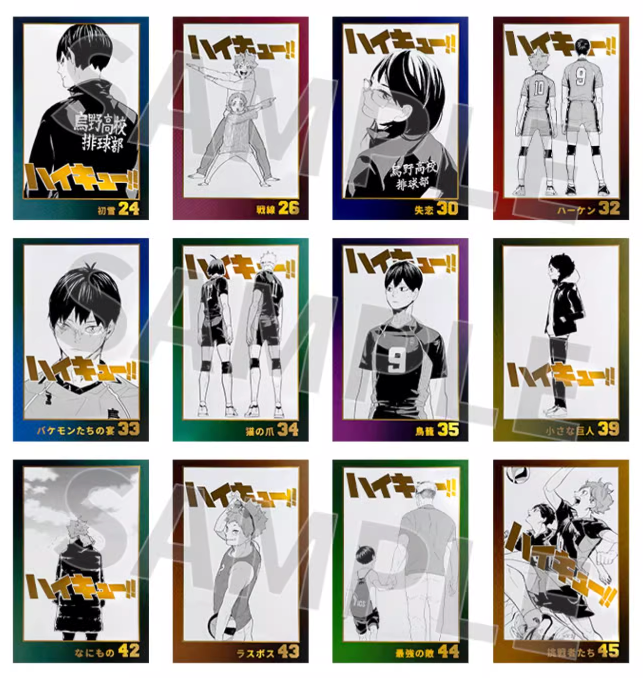 現貨 排球少年 kirapika燙金明信片 第二彈 上海js限定