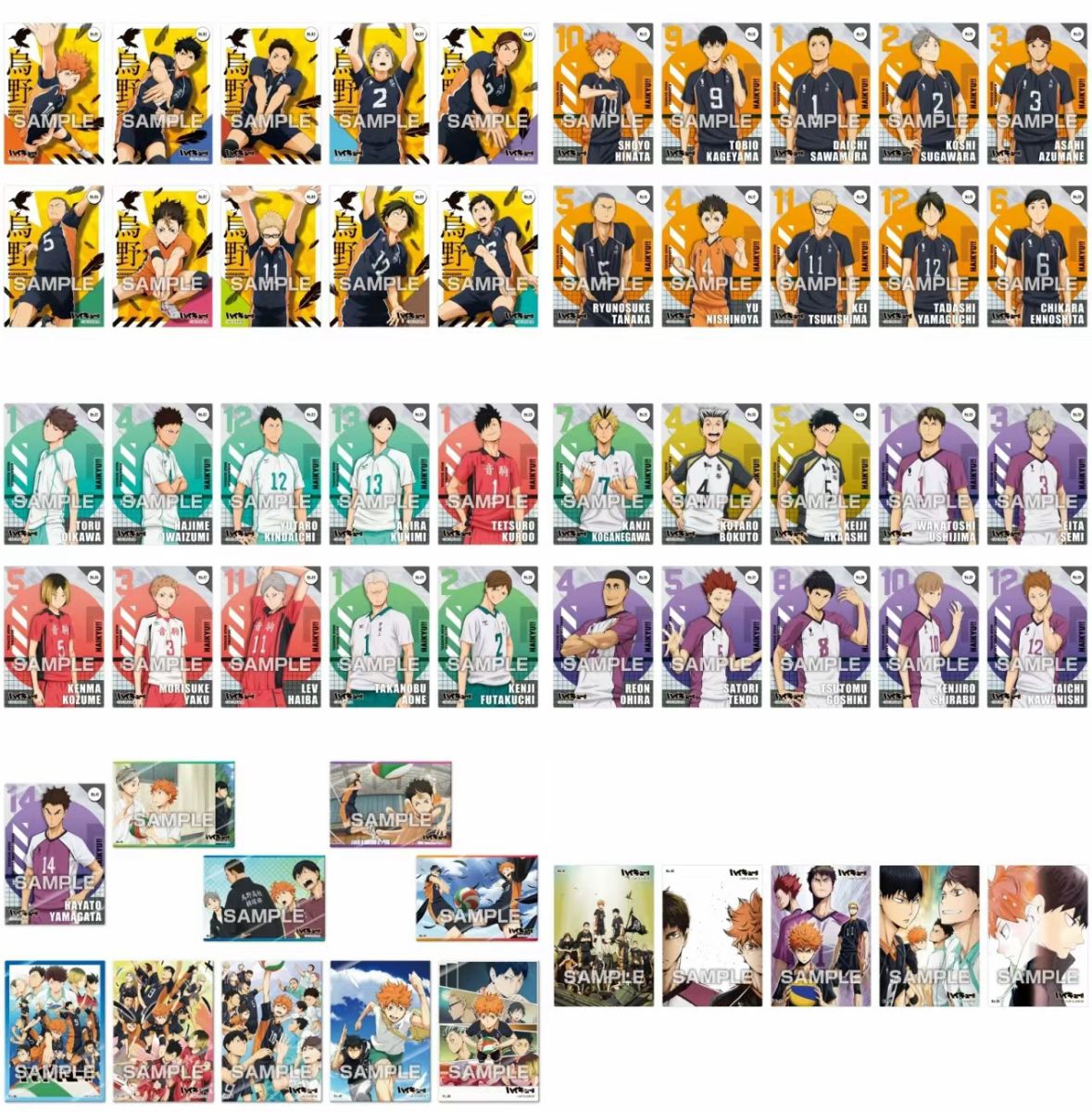 現貨 排球少年 角色透卡 第一彈